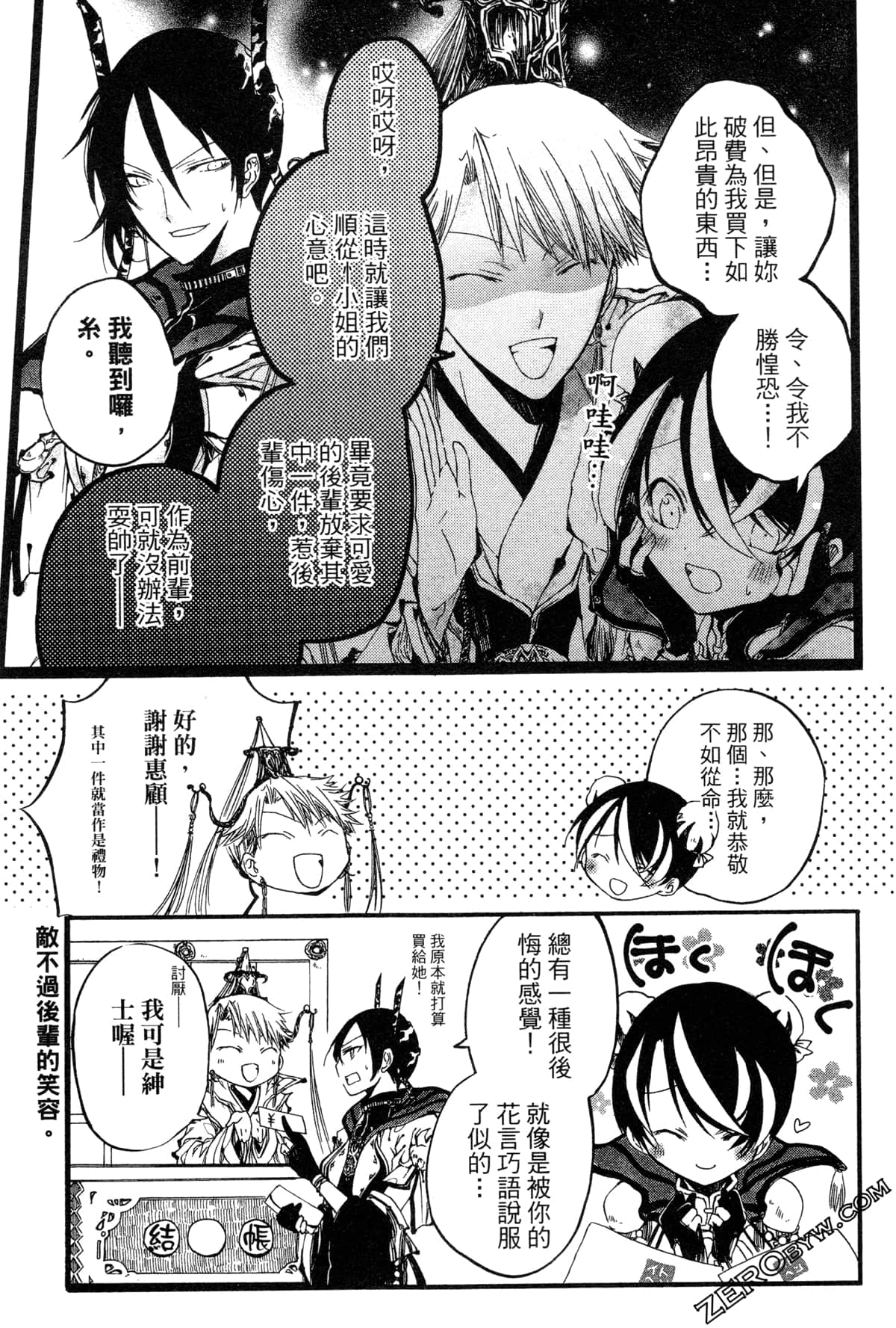 Page 126
