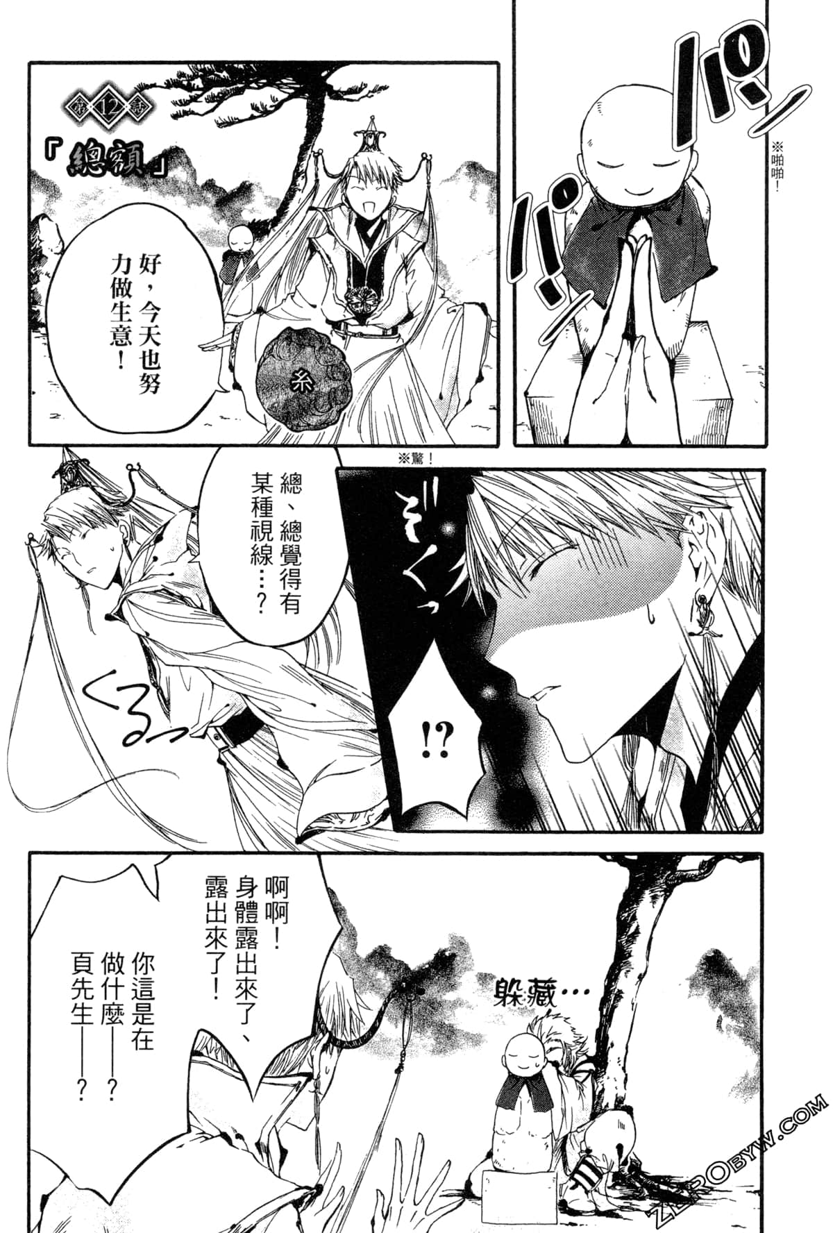 Page 129