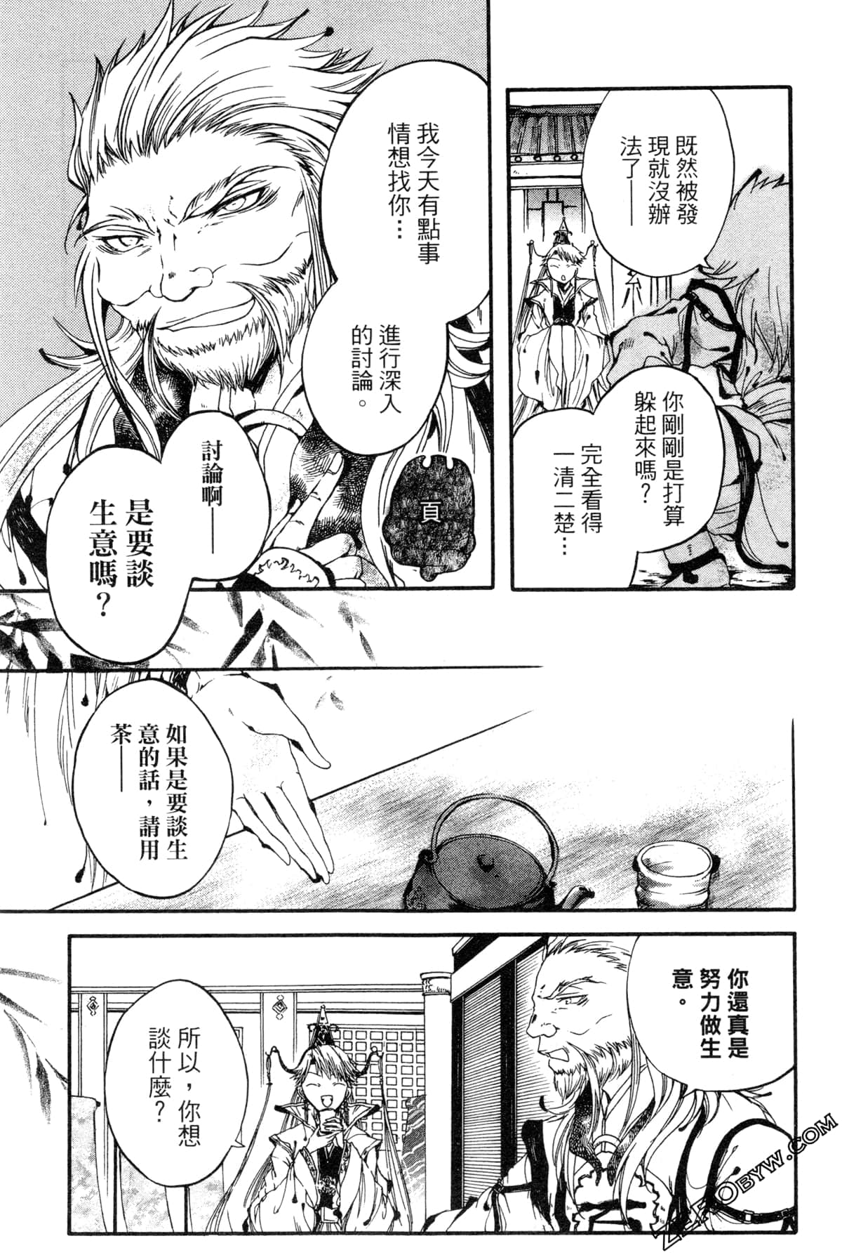 Page 130