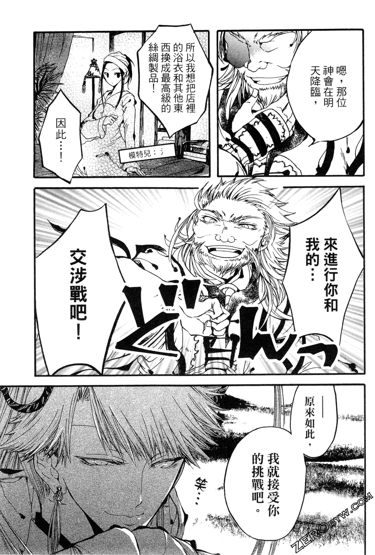 Page 132