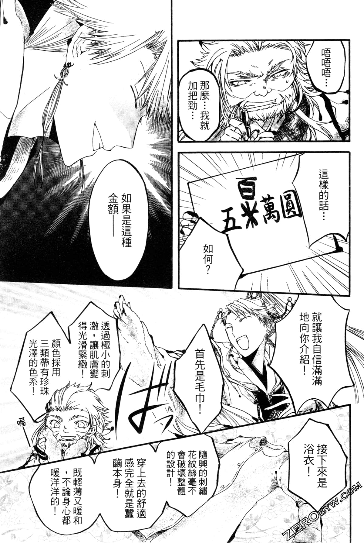 Page 134