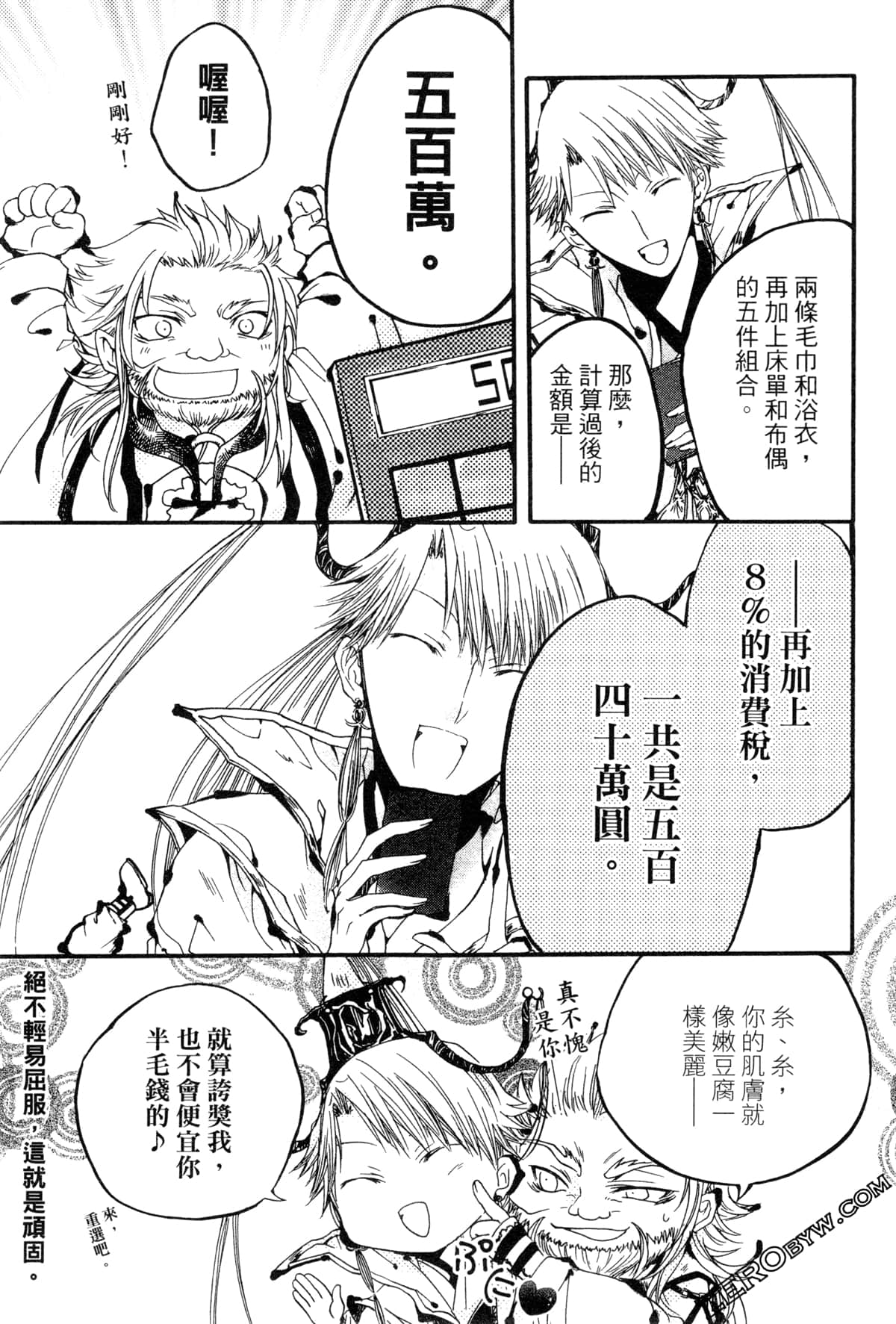 Page 136