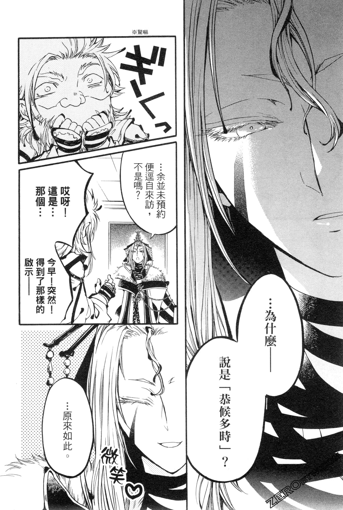 Page 145