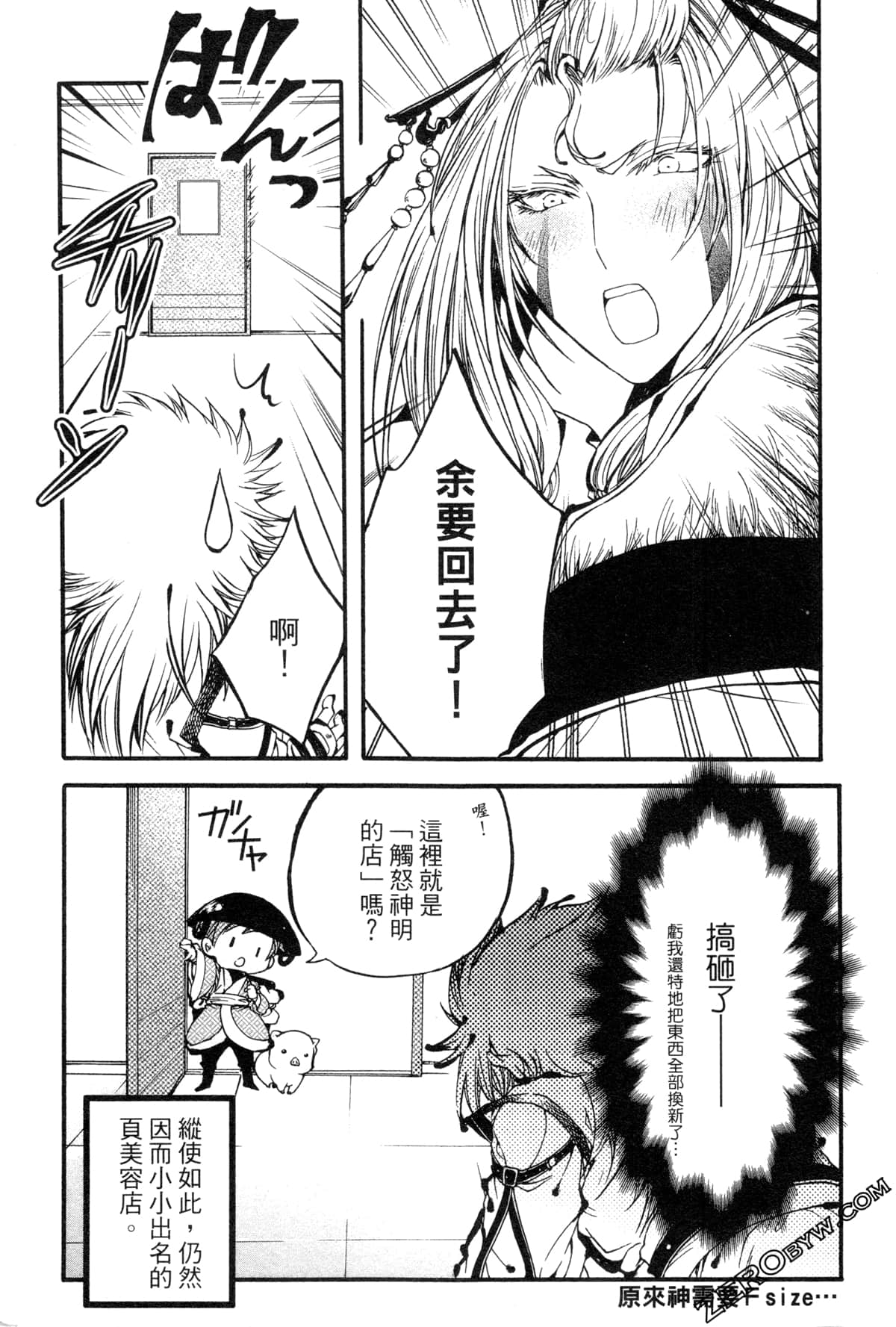 Page 148