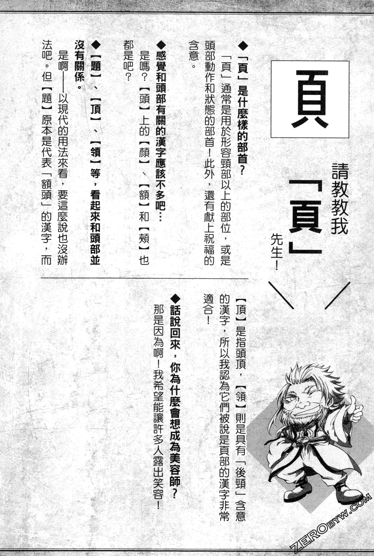 Page 149