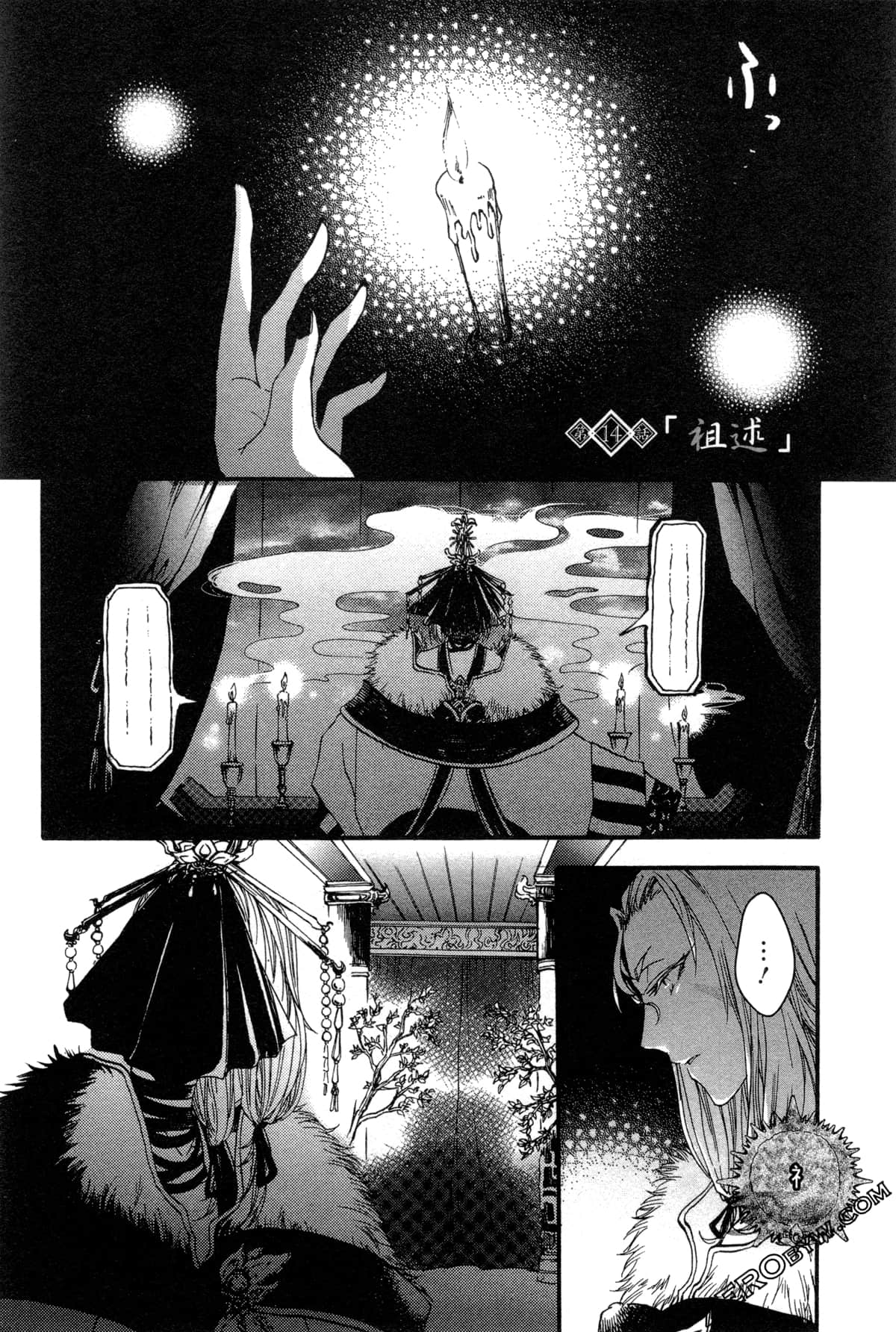 Page 151