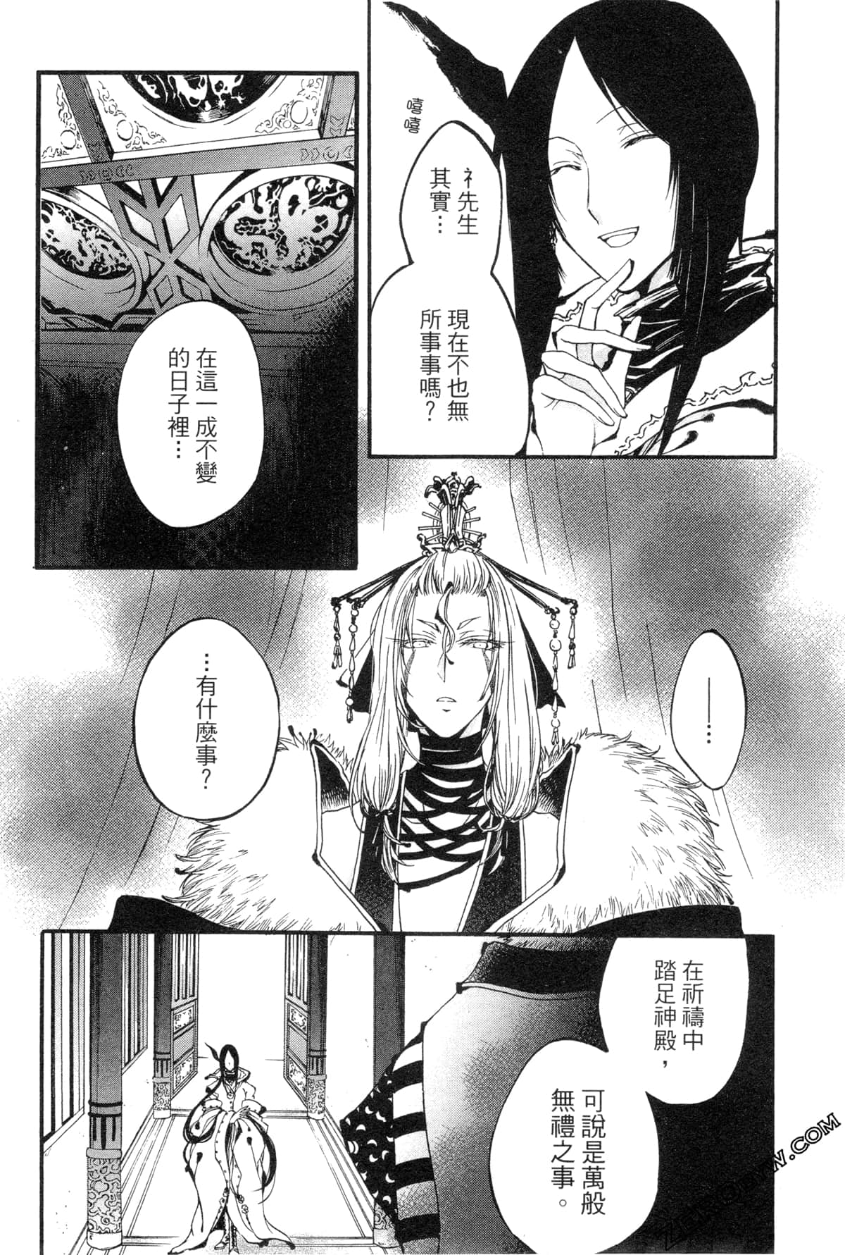 Page 153