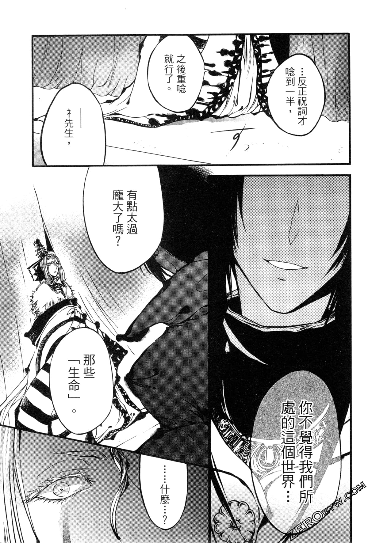 Page 154