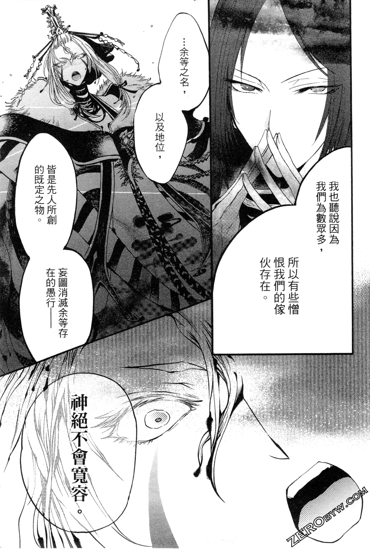 Page 156