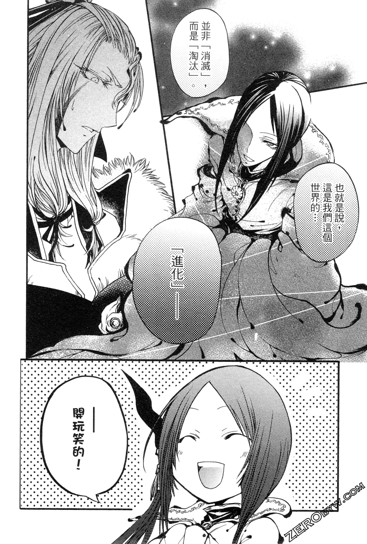 Page 157