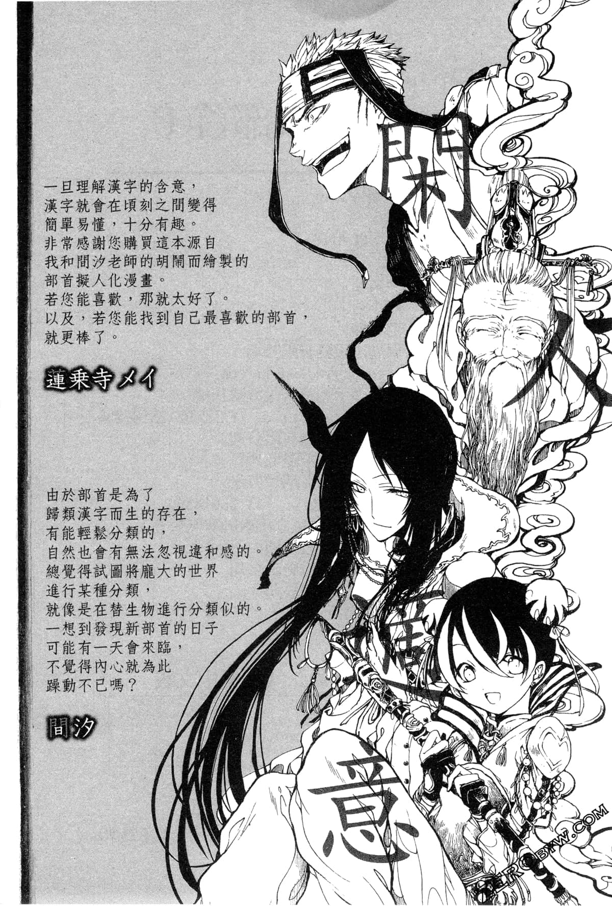 Page 166