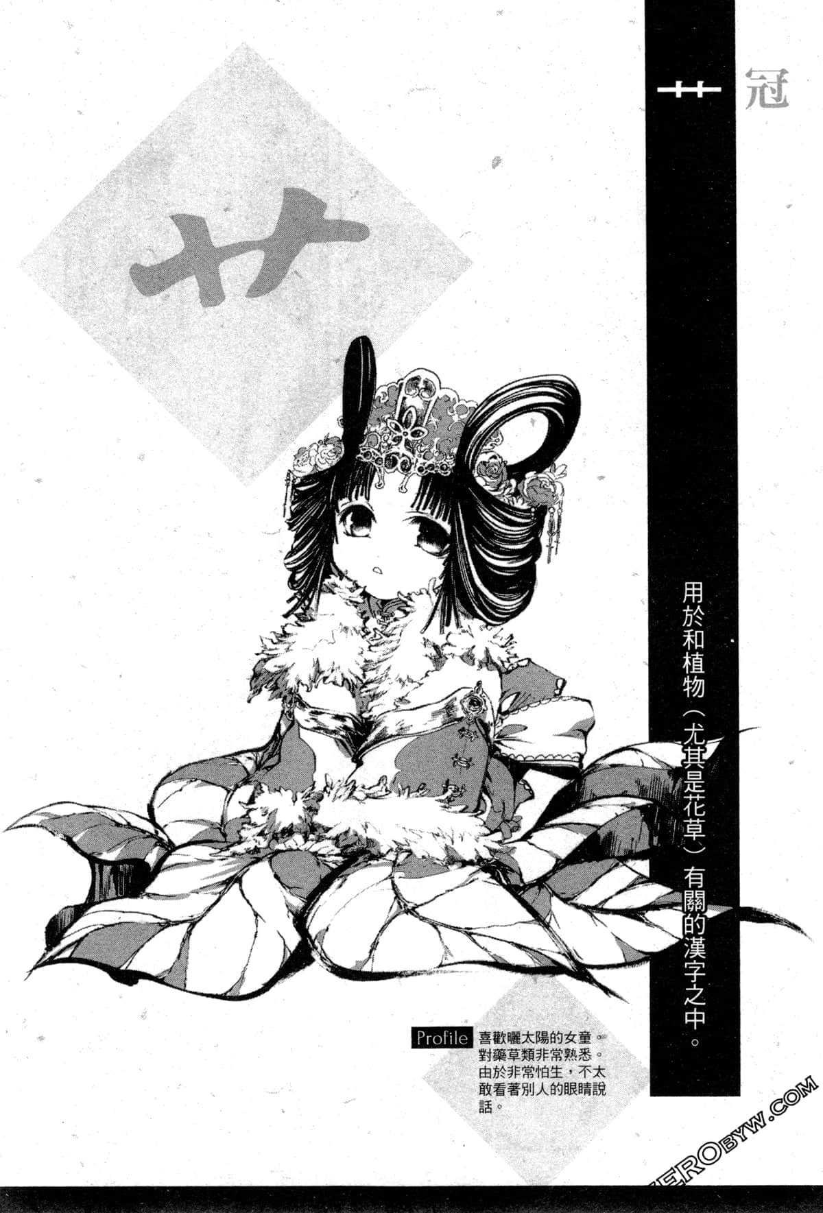 第 18 页
