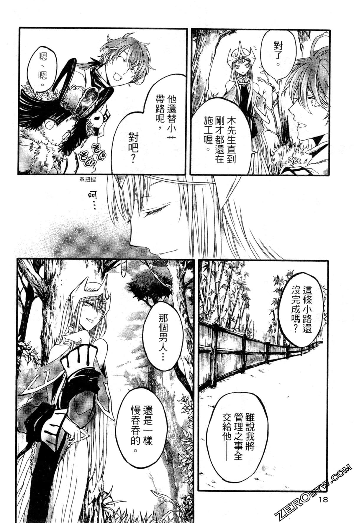 第 21 页