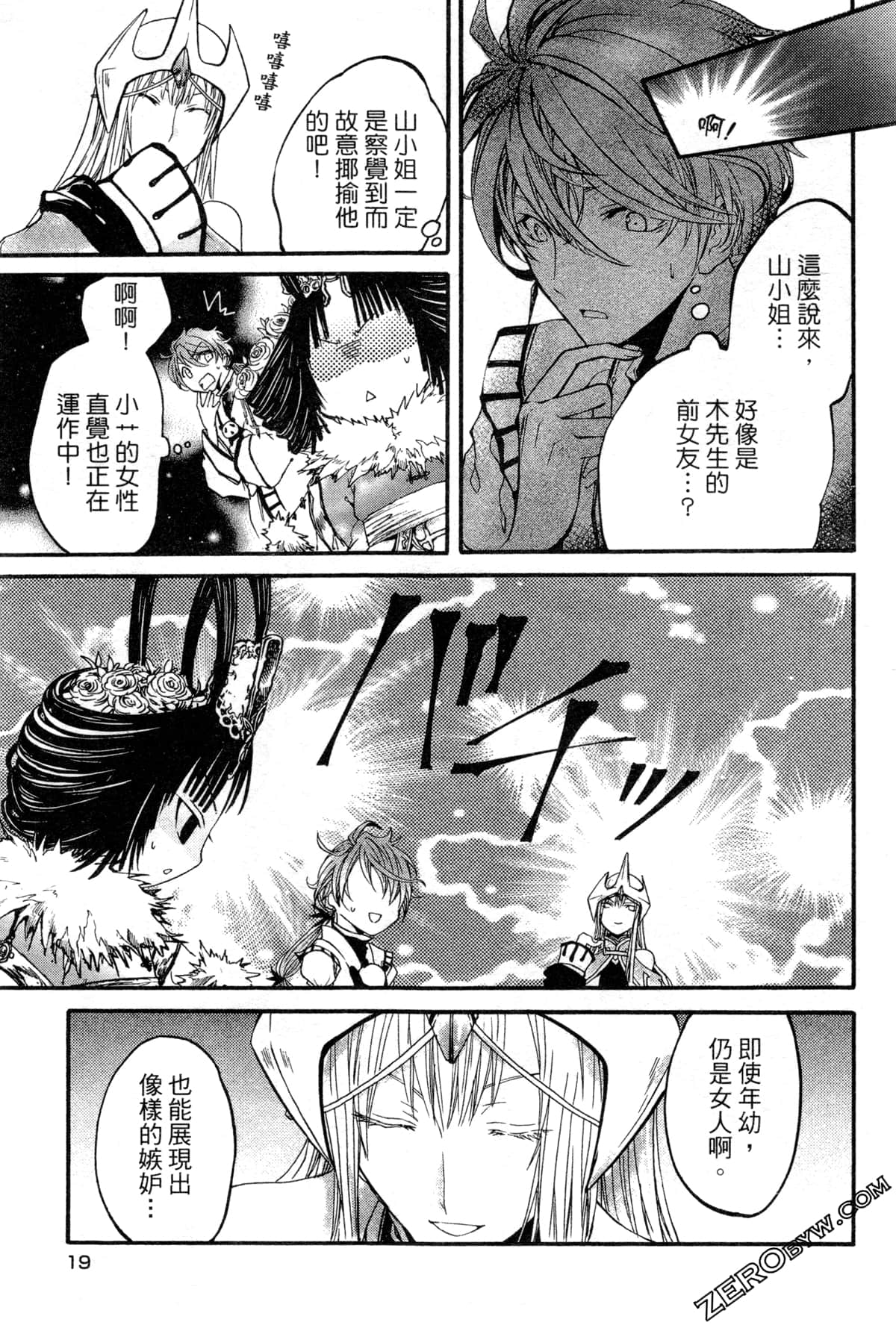 第 22 页