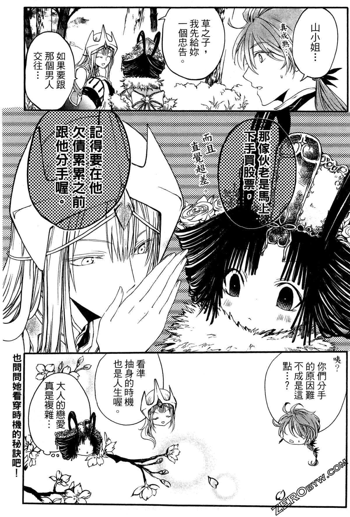 第 26 页