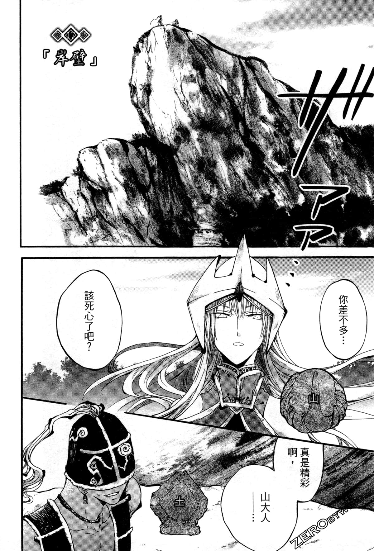 第 31 页