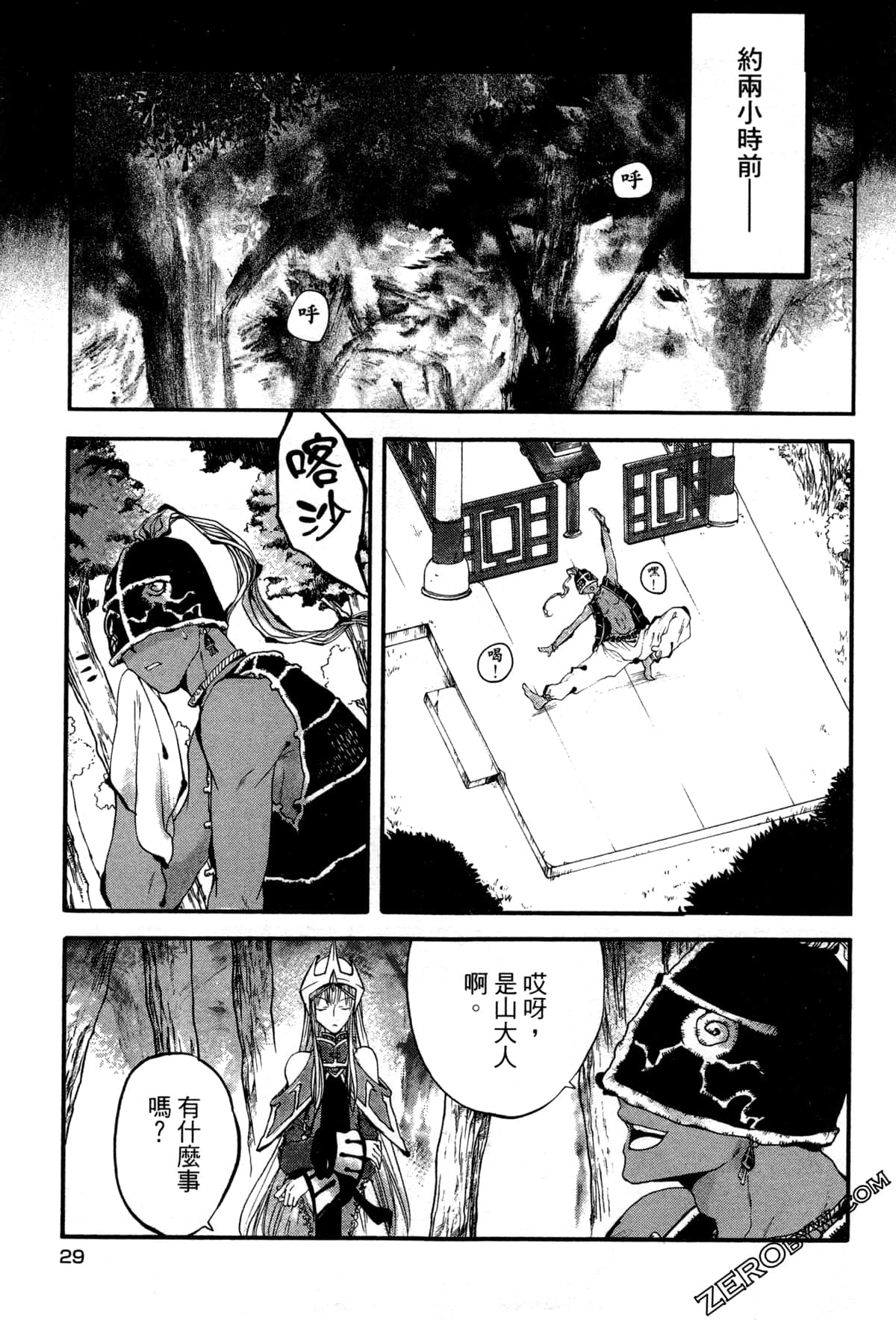 第 32 页