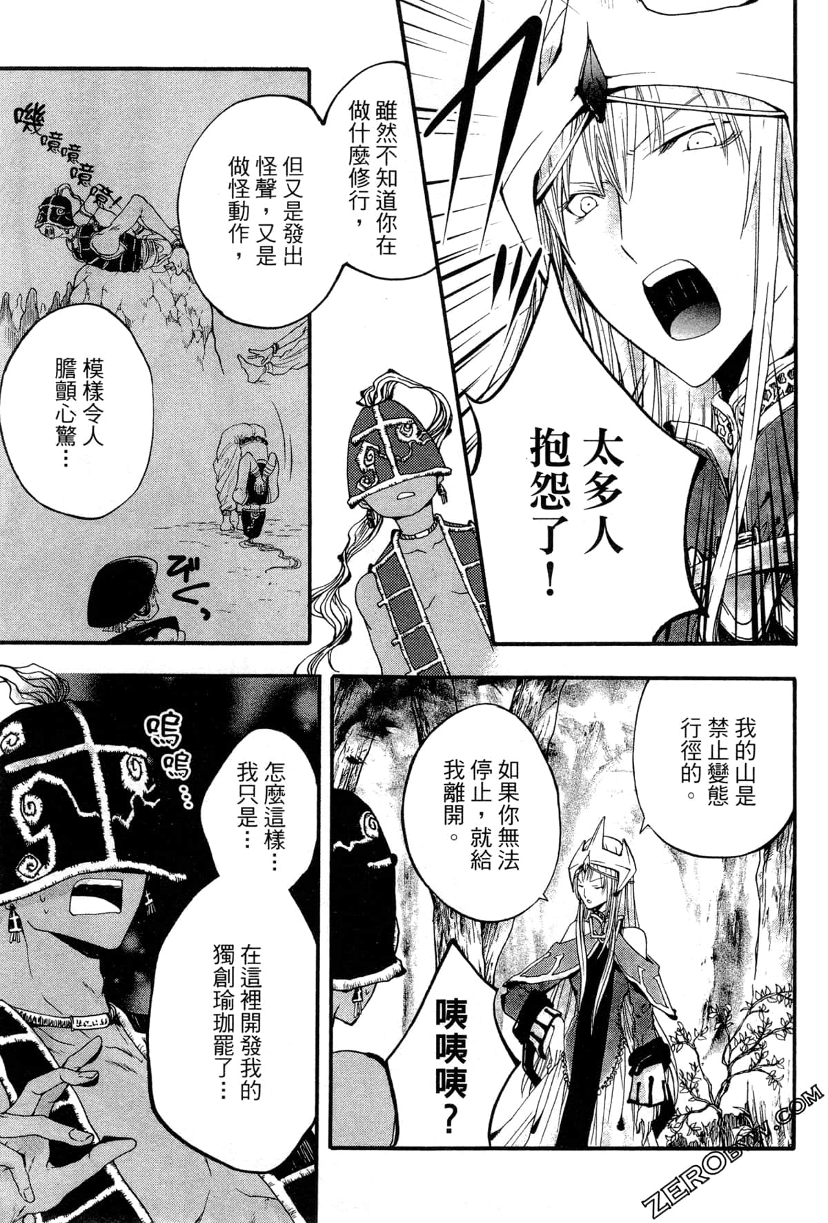 第 34 页