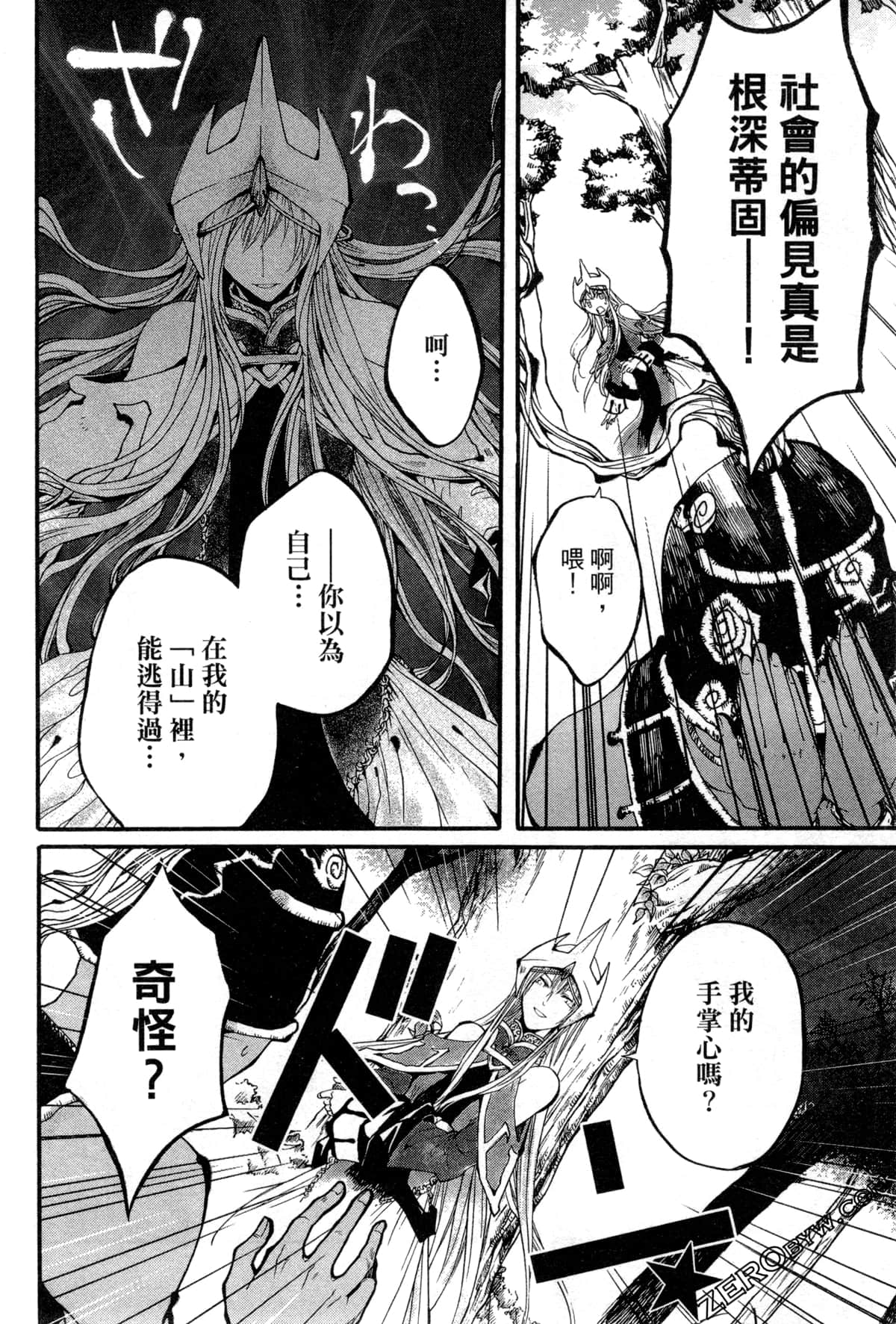 第 35 页