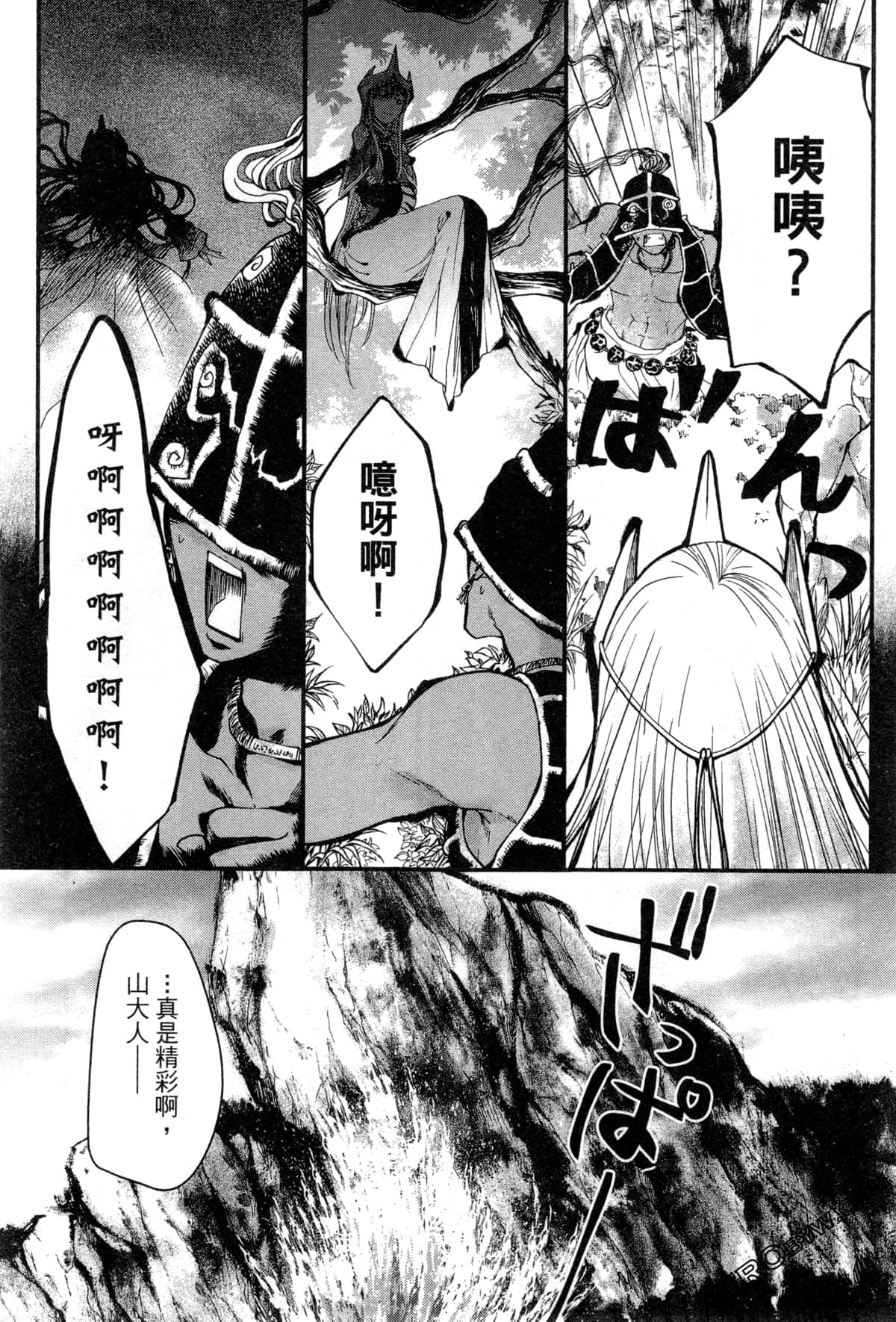 第 36 页