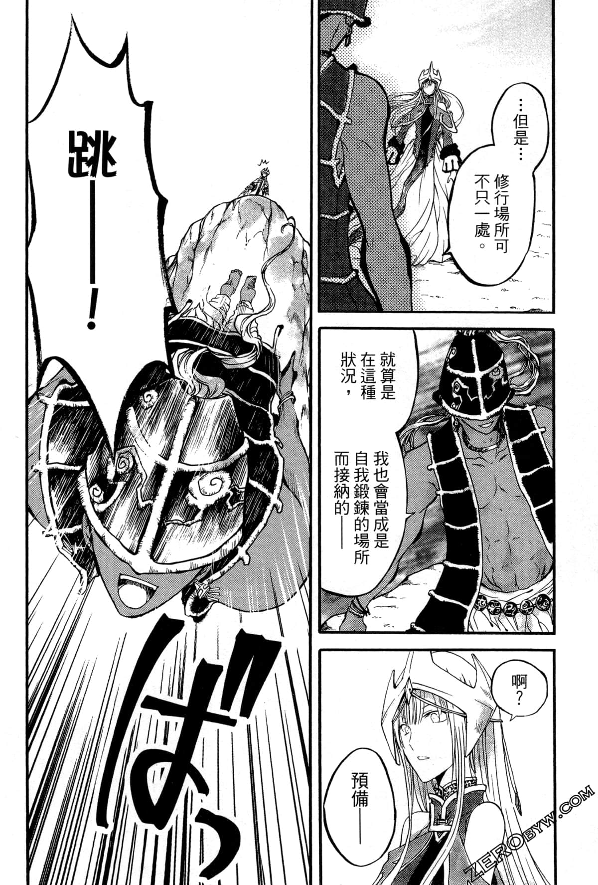 第 37 页