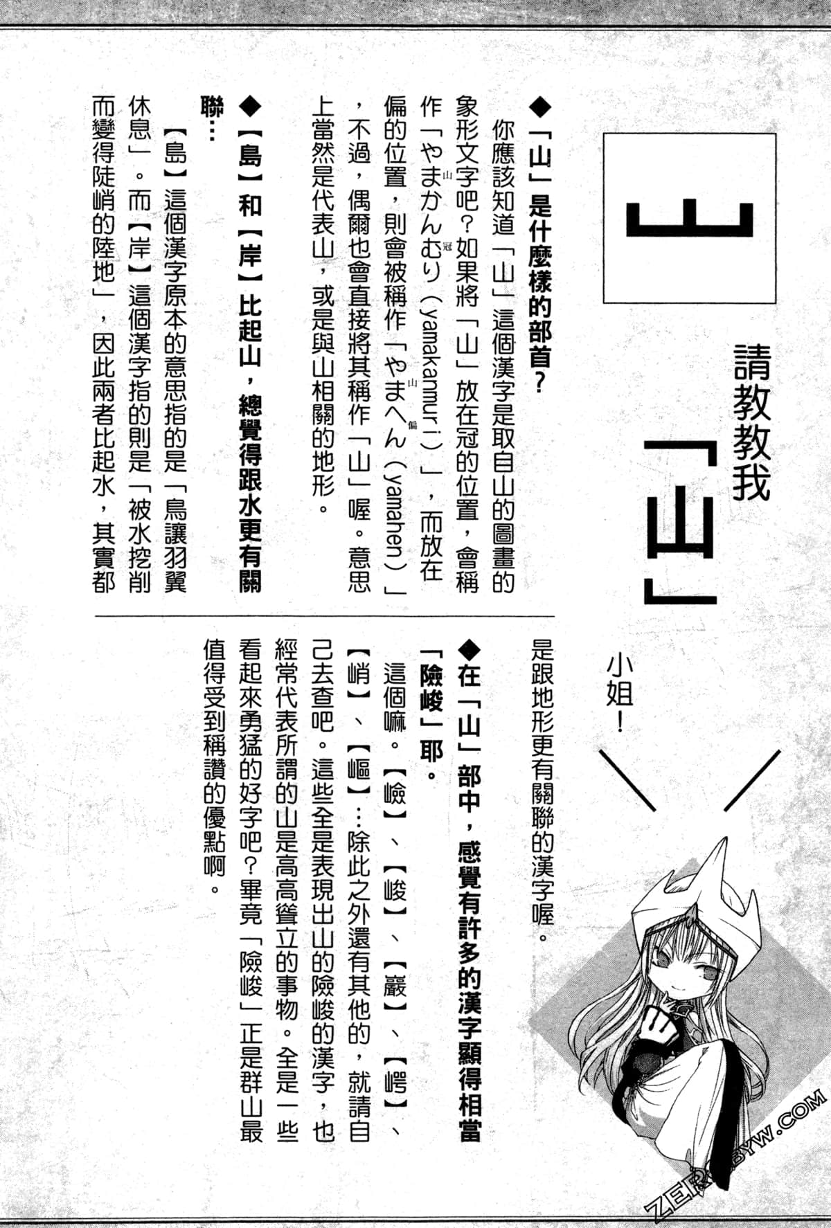 第 39 页