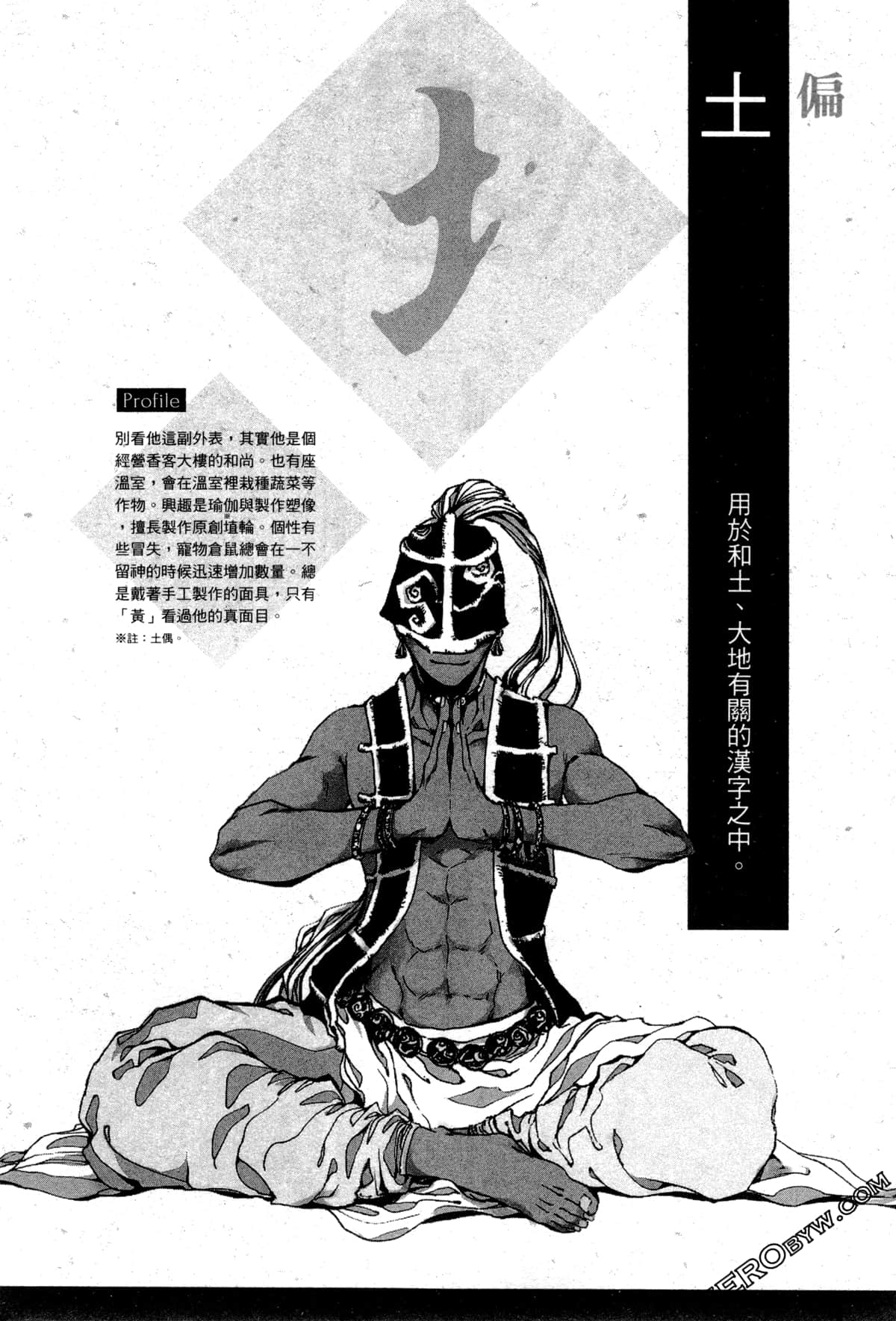 第 40 页