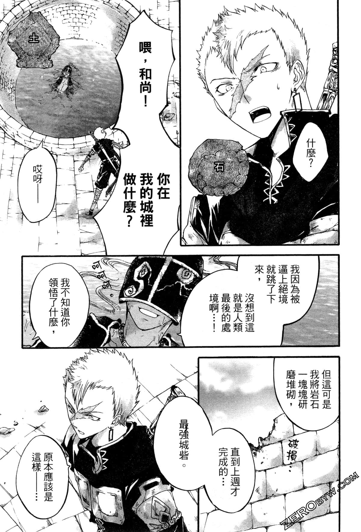 第 42 页