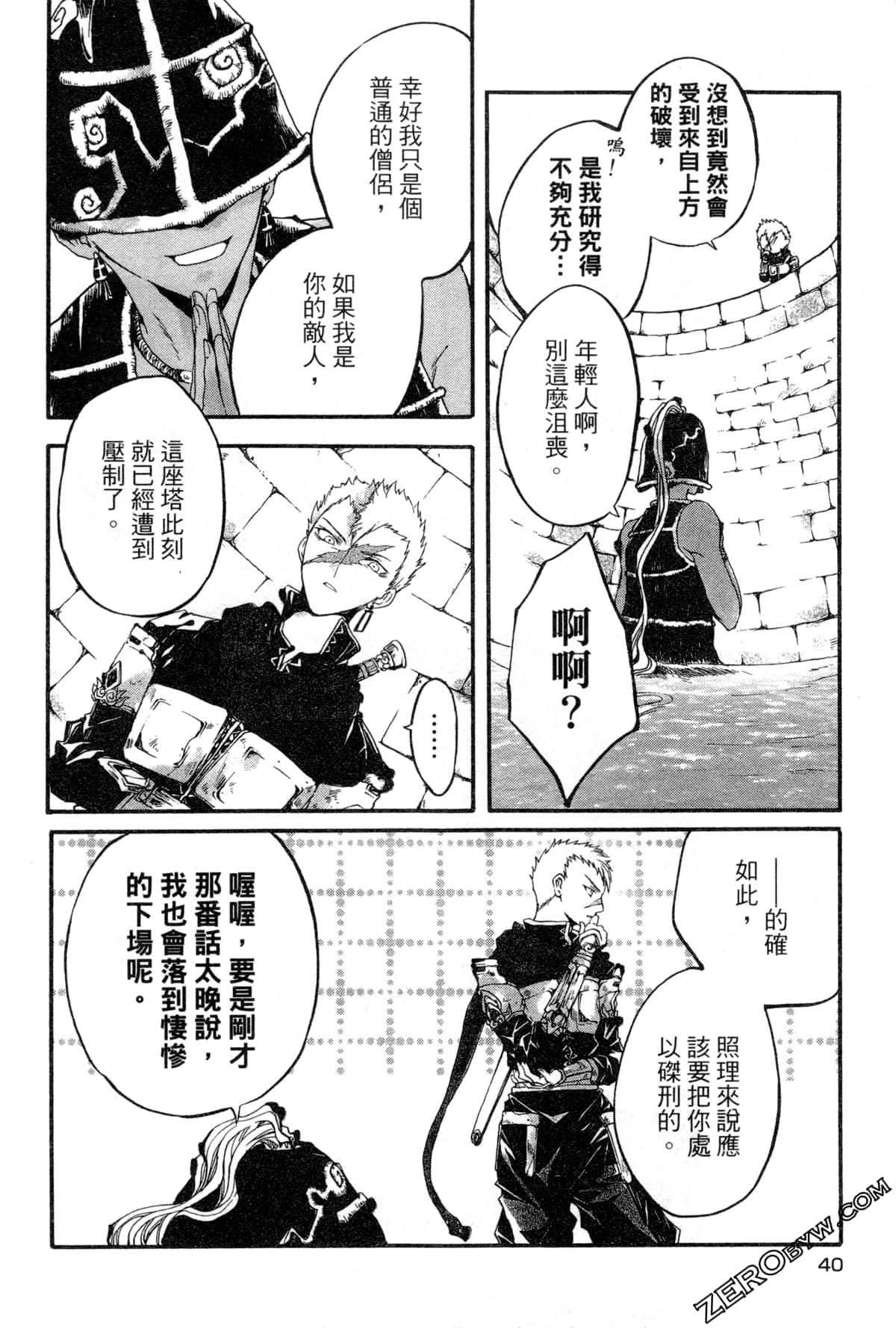 第 43 页