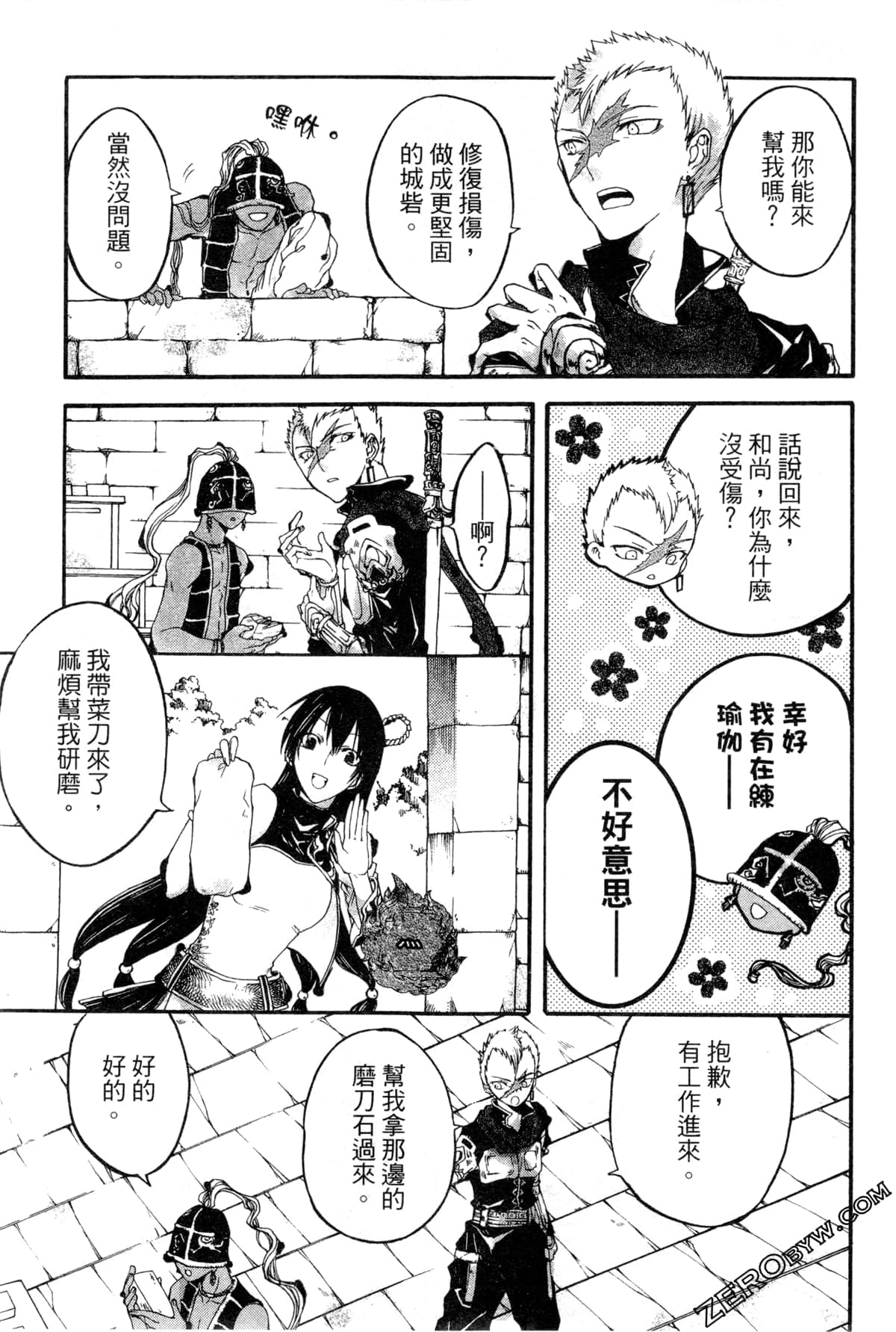 第 44 页