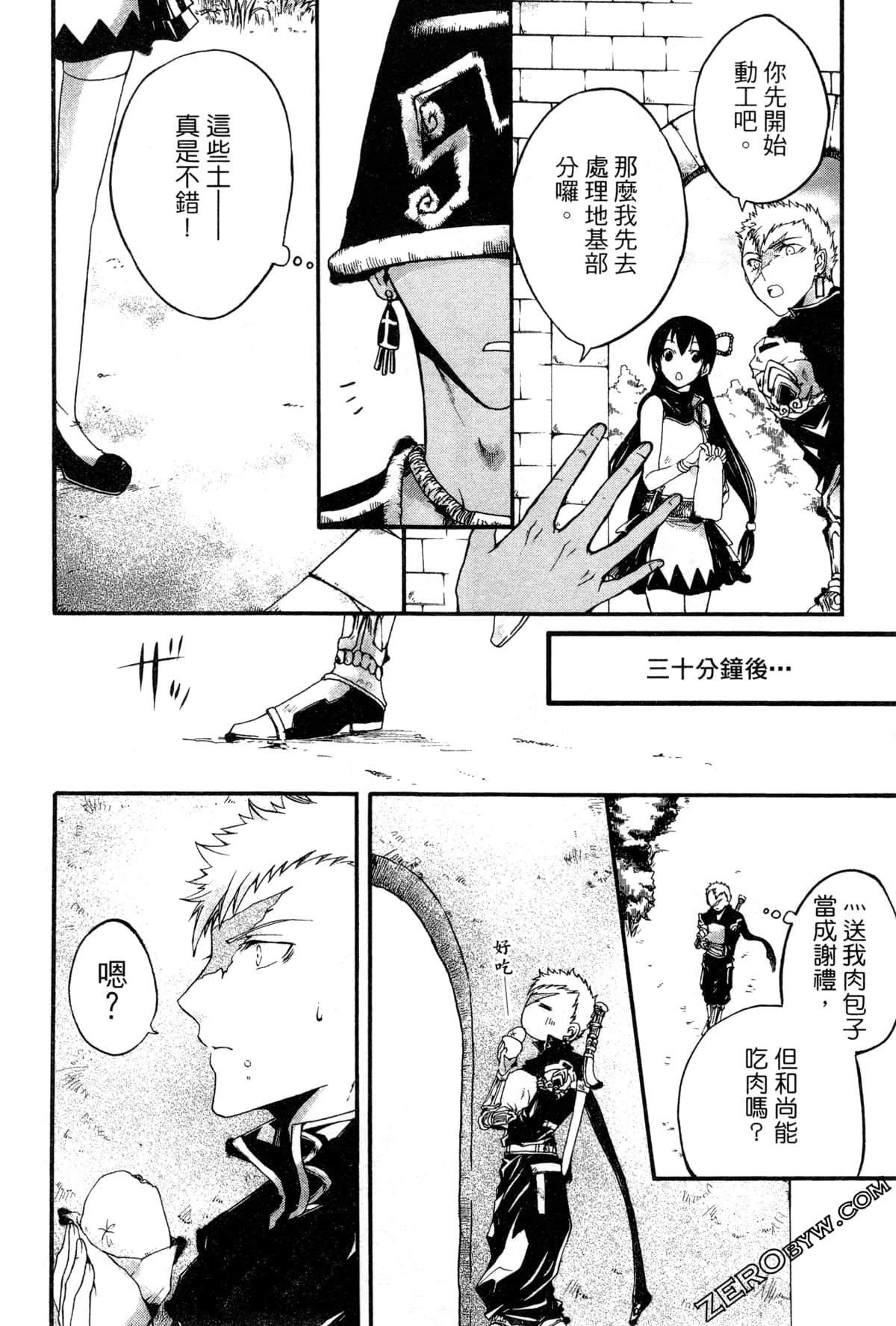 第 45 页