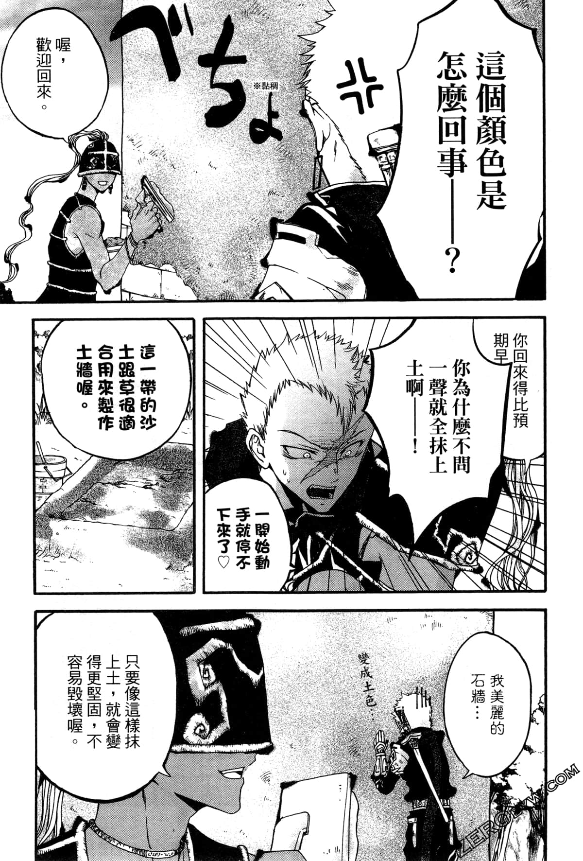 第 46 页