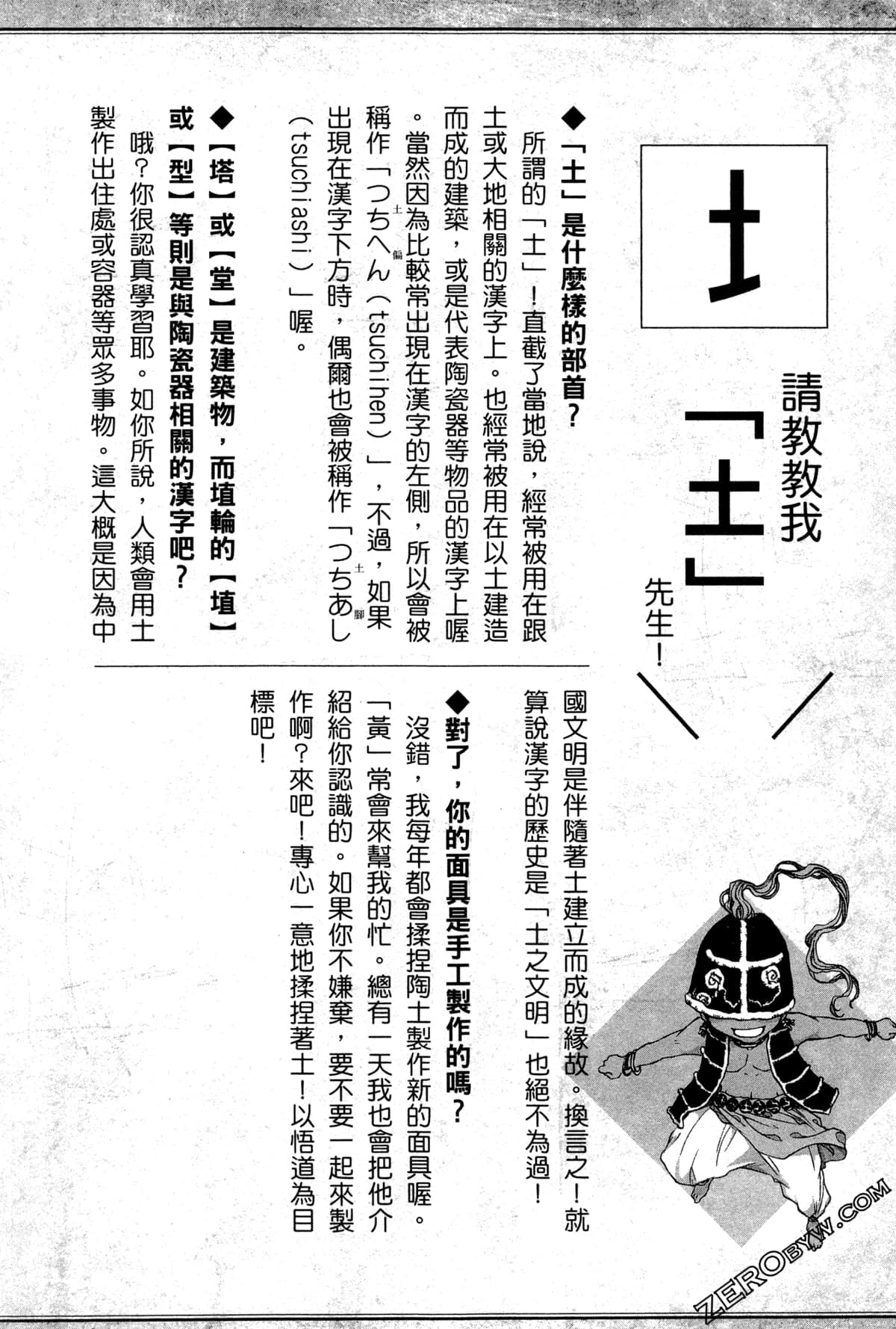 第 49 页