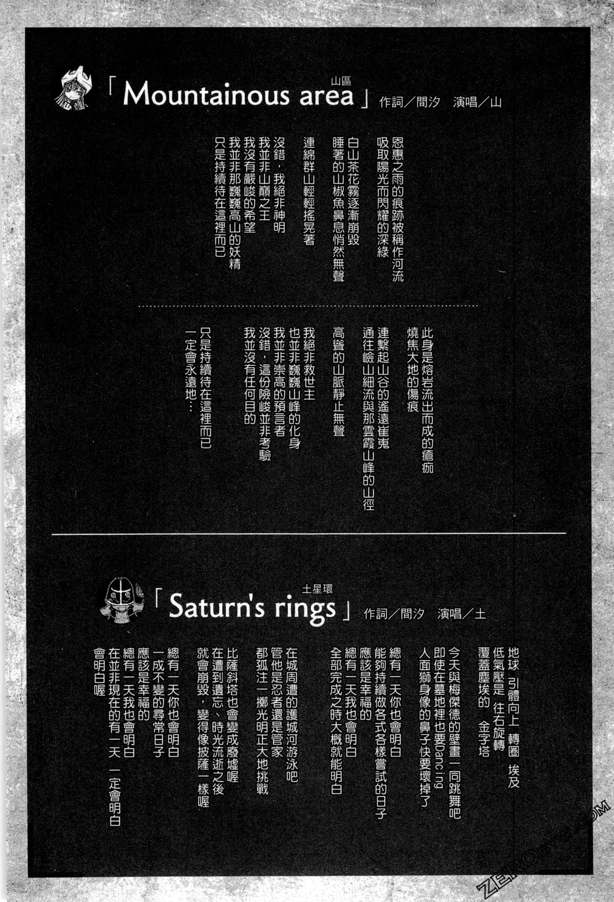 第 51 页