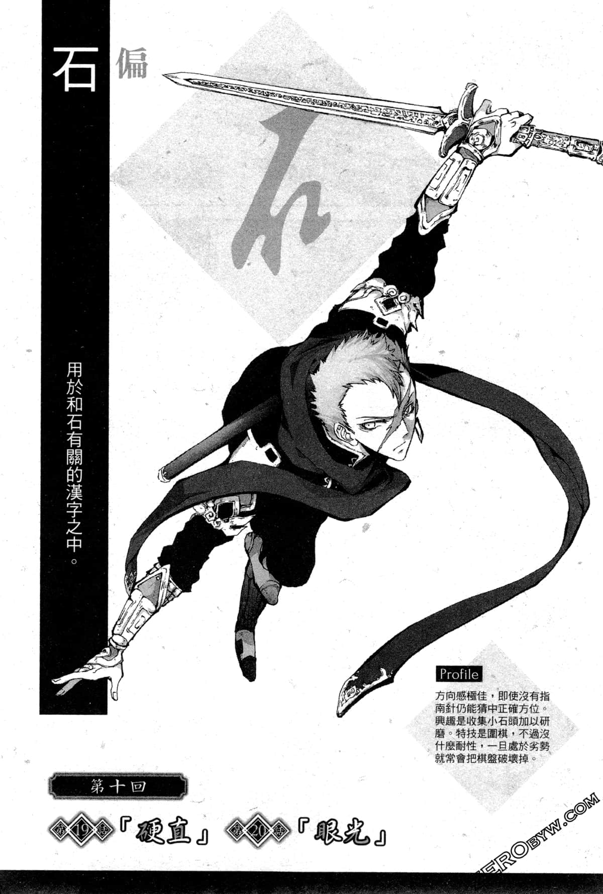 第 52 页
