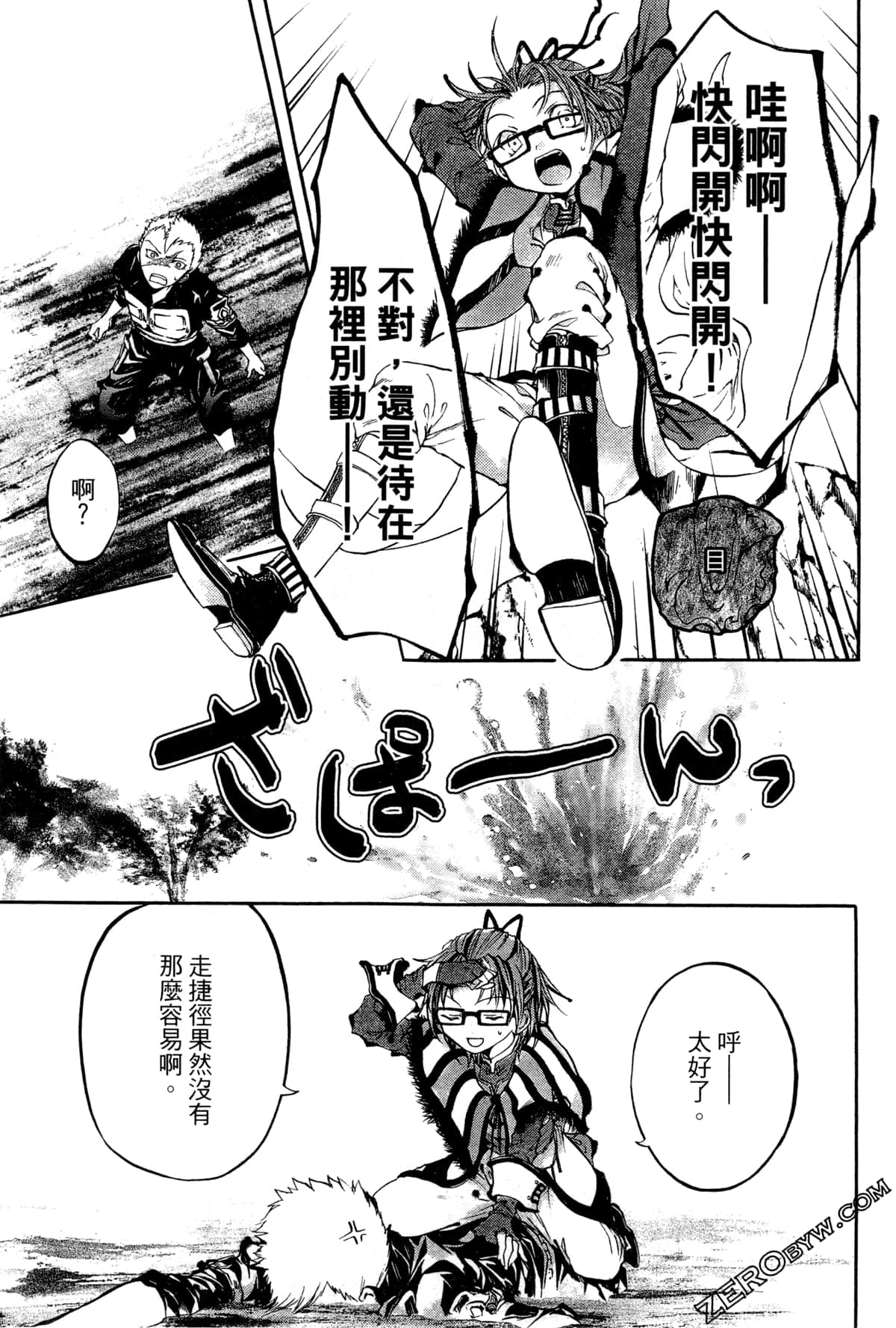 第 54 页