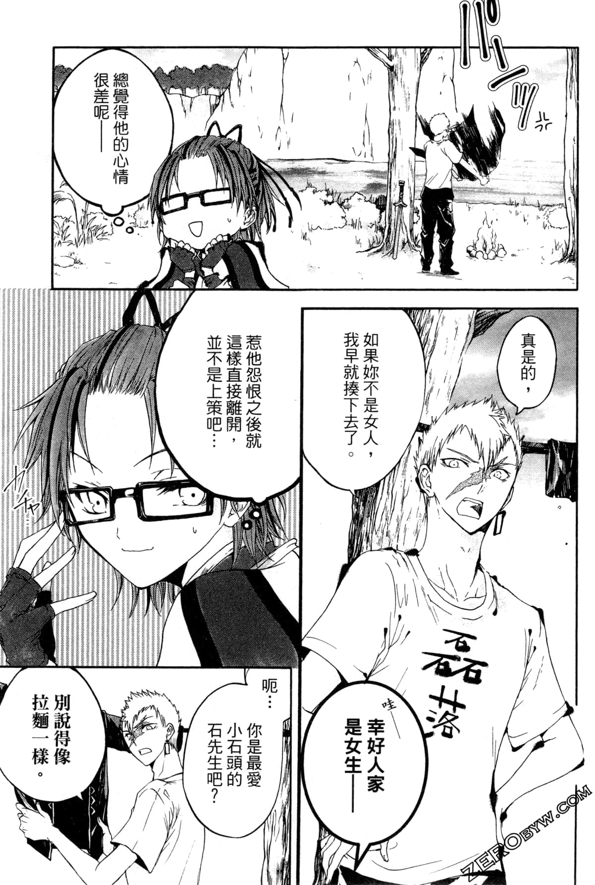 第 56 页