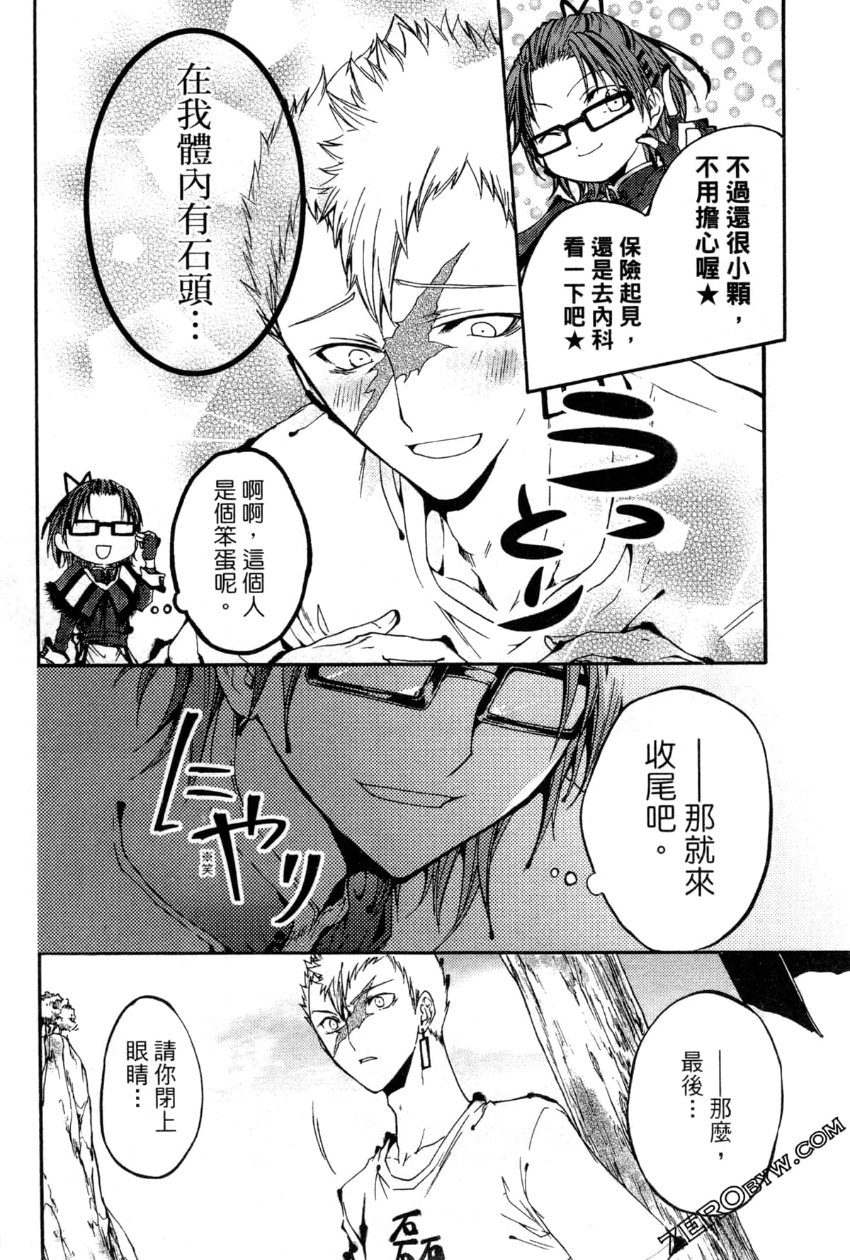 第 59 页