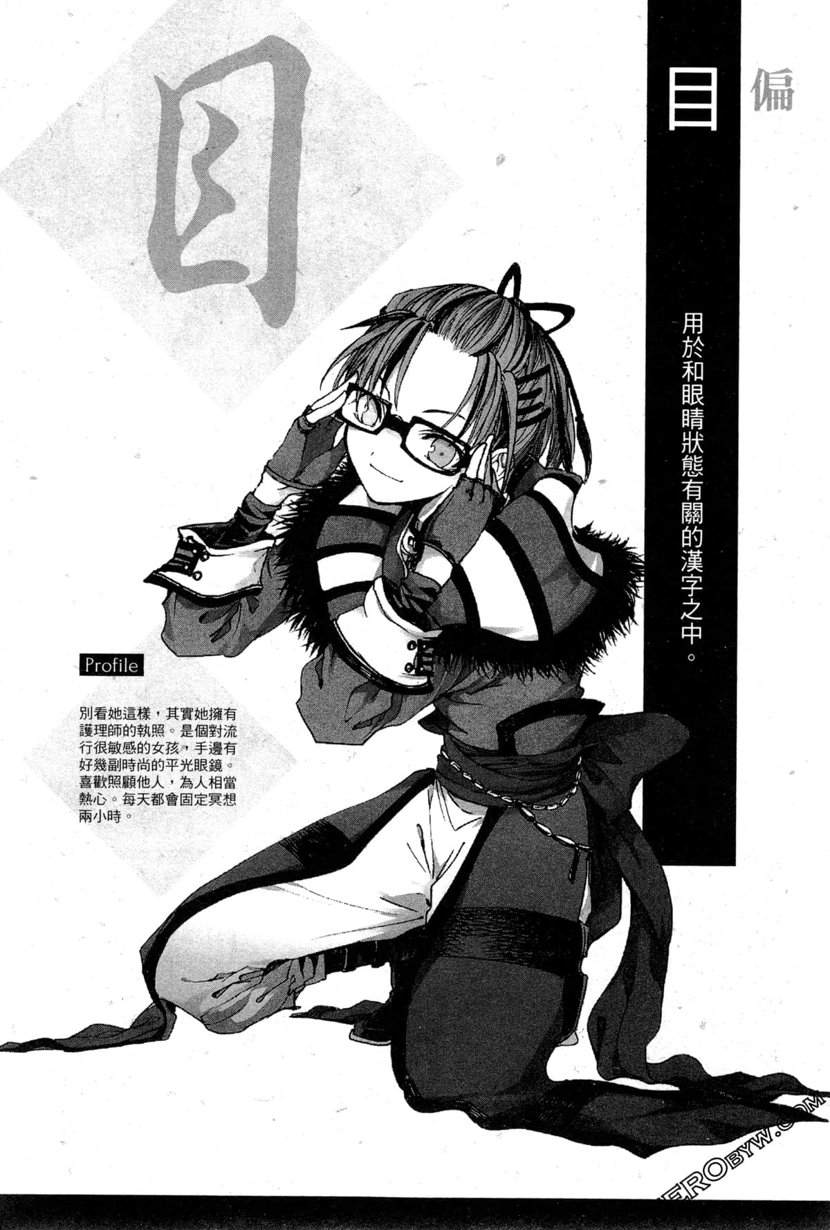 第 62 页