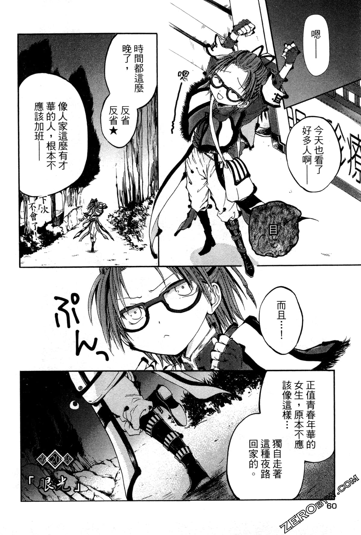 第 63 页