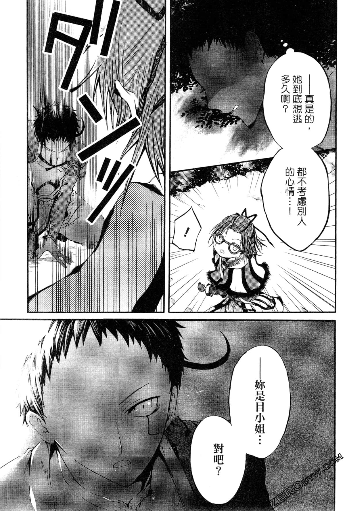 第 68 页
