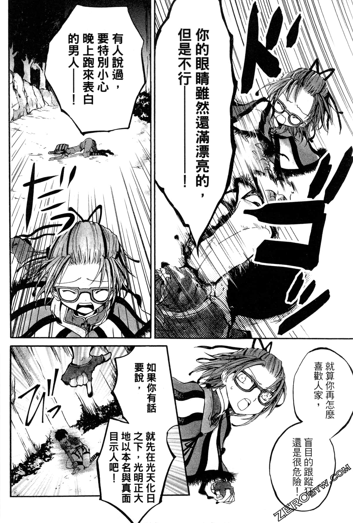 第 69 页