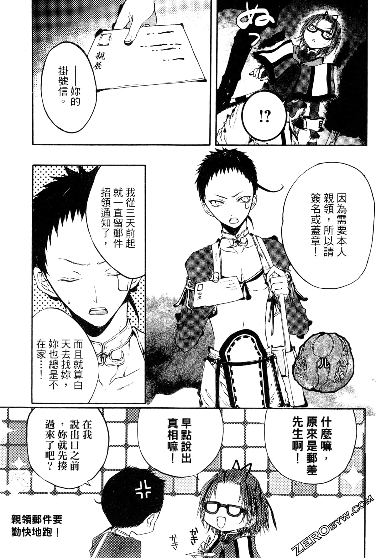 第 70 页