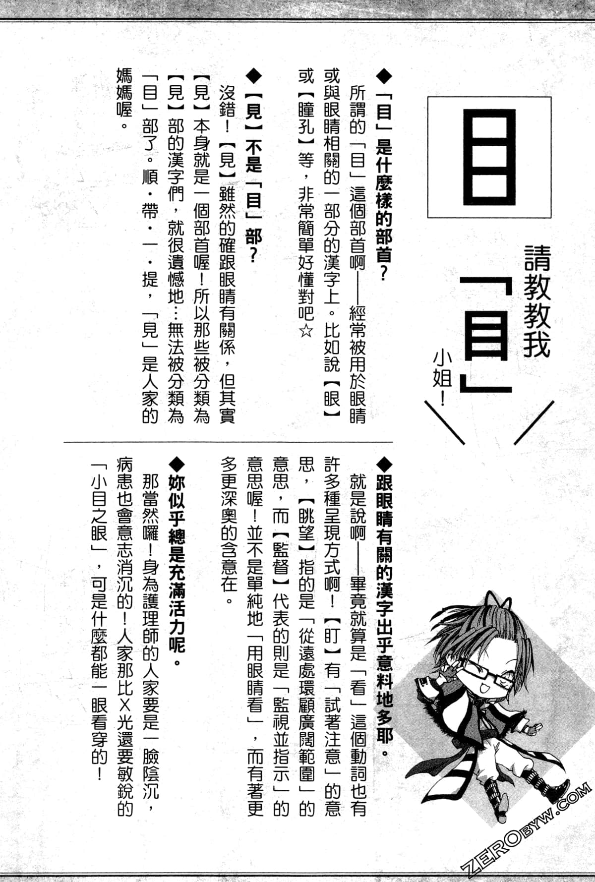 第 71 页