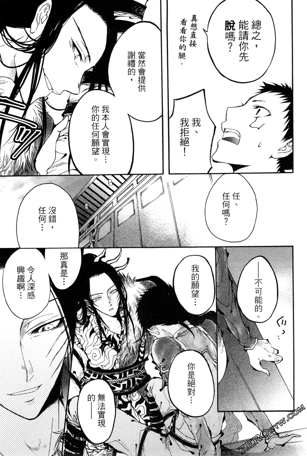 第 78 页