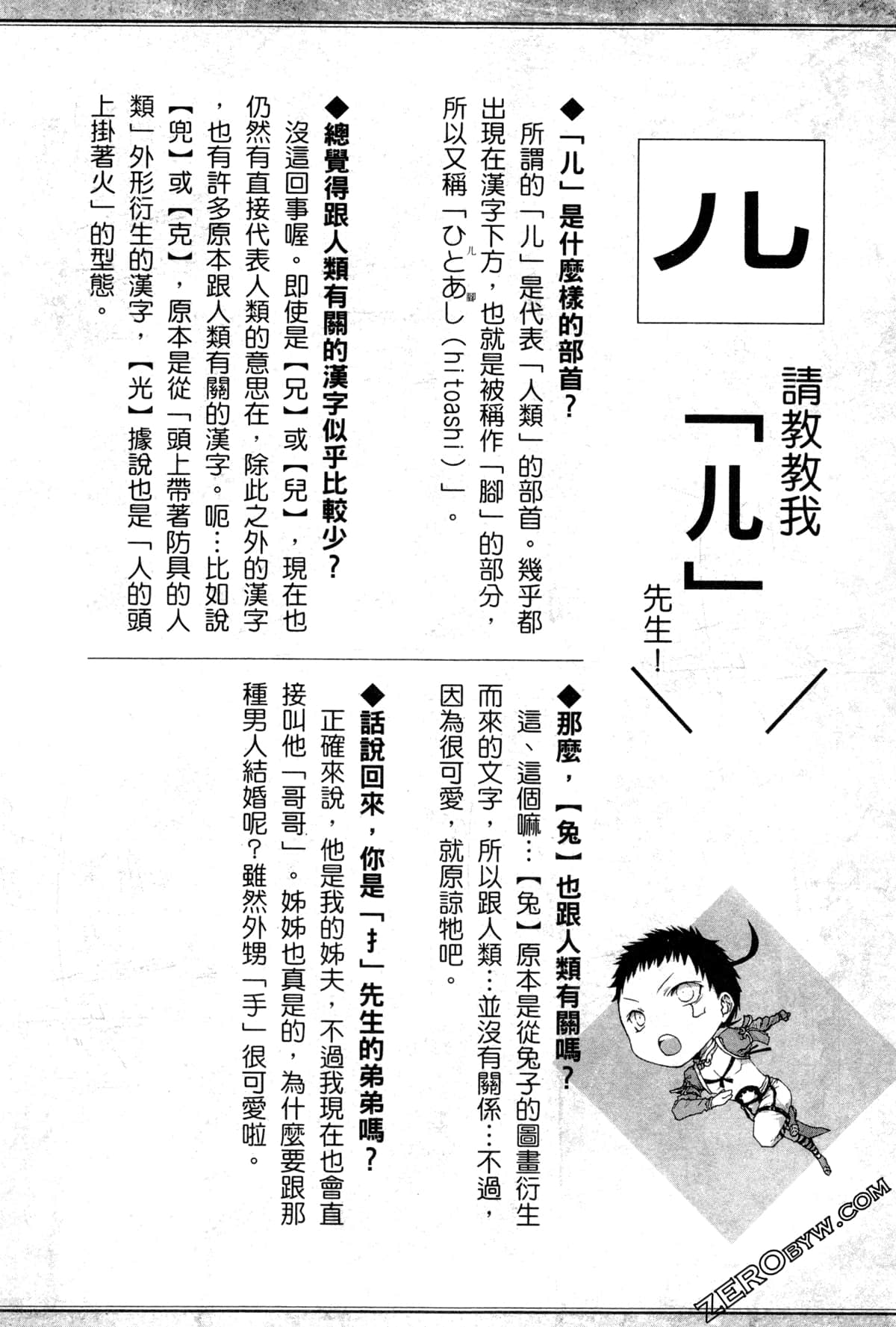 第 83 页