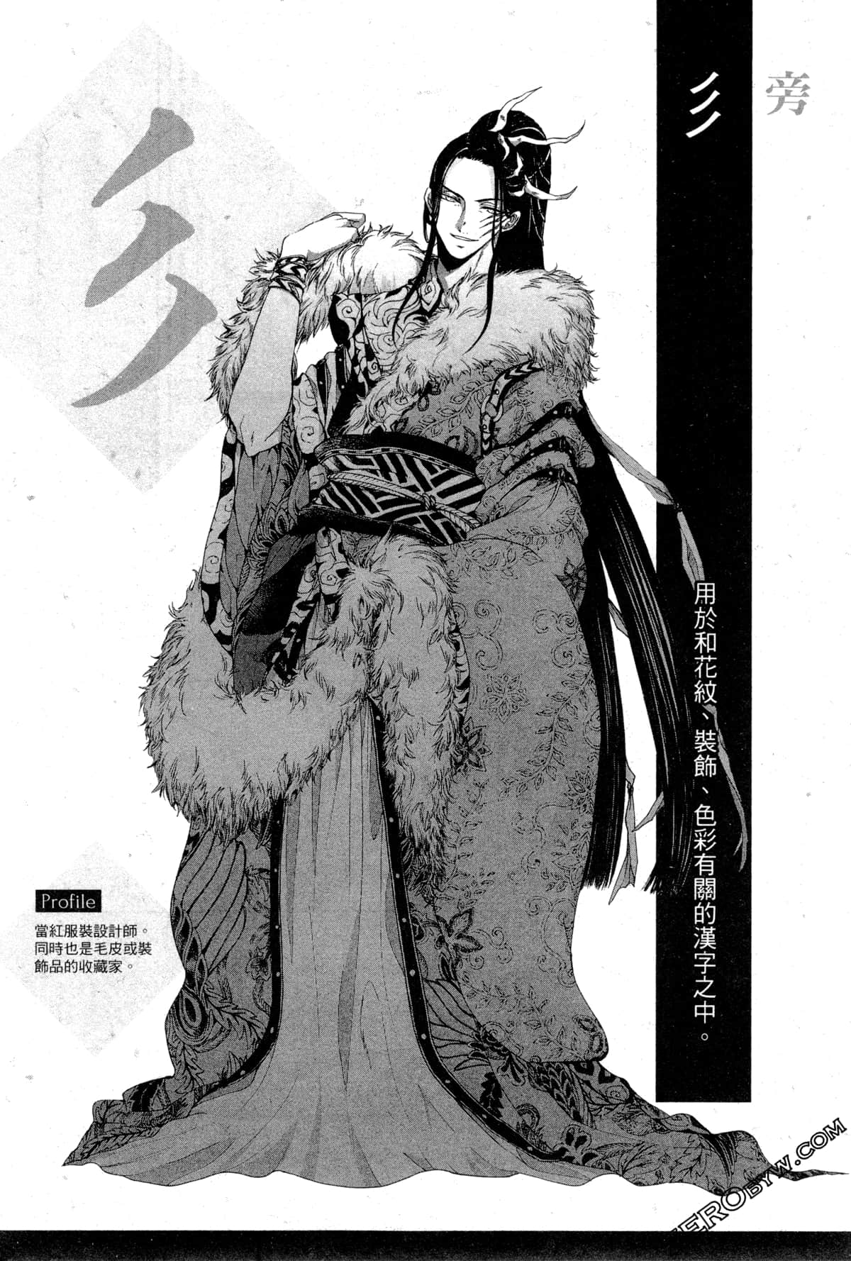 第 84 页