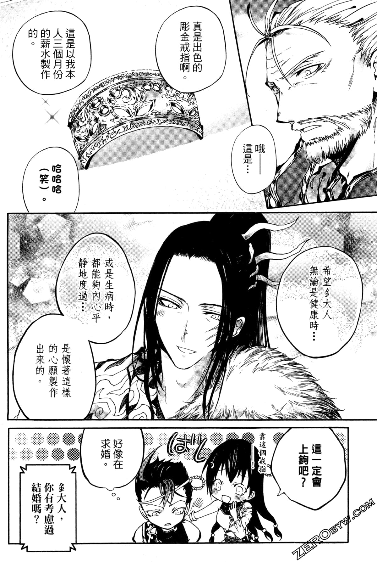 第 89 页