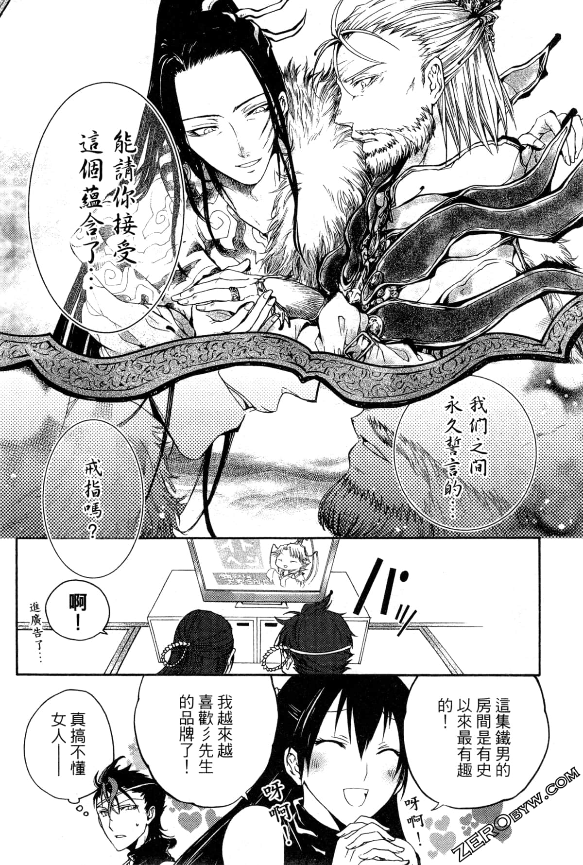 第 91 页