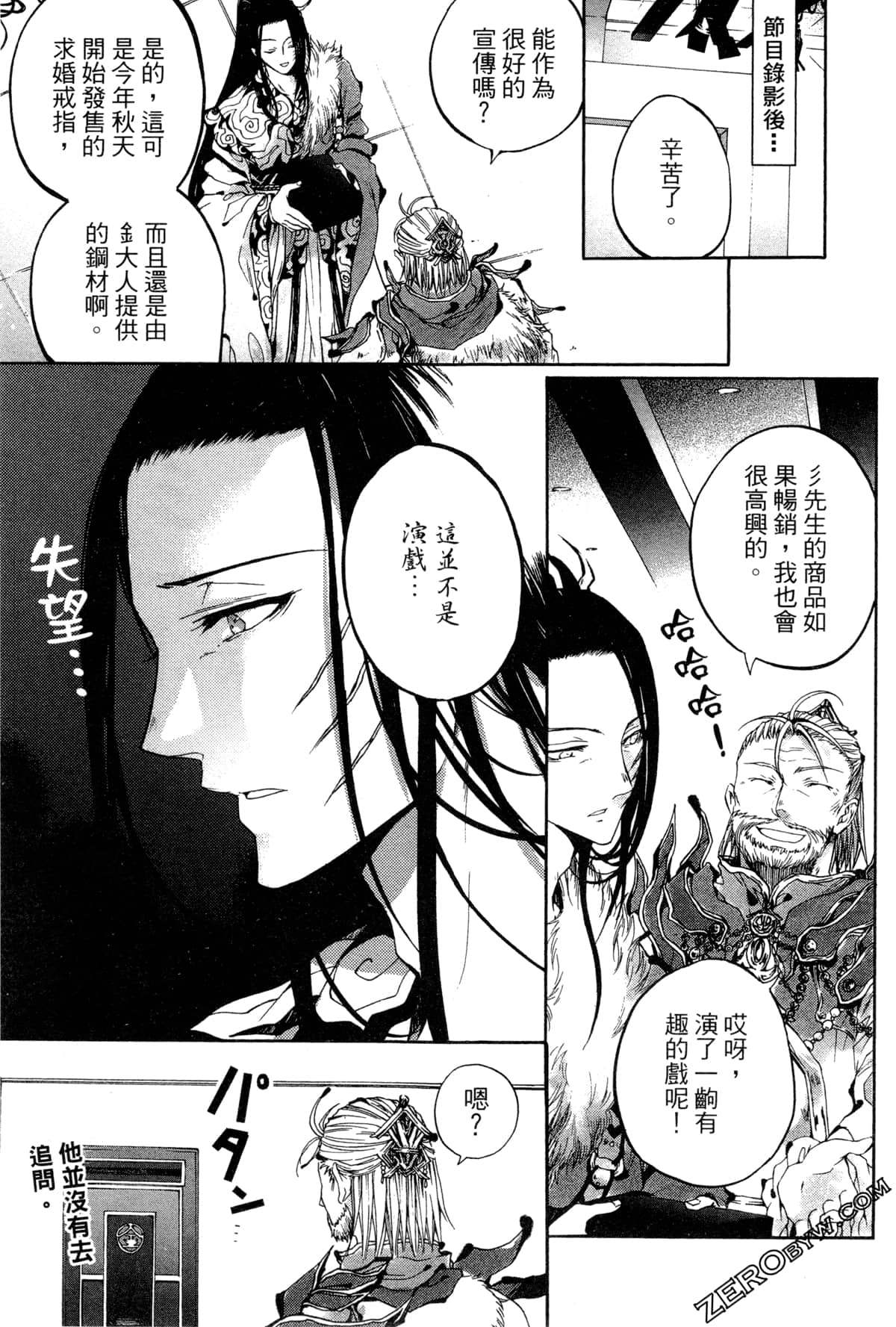 第 92 页